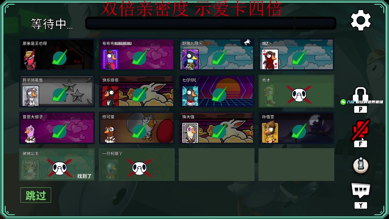 【2023-02-08 21点场】野猪九月：【小奶团】加拿大猪！双倍亲密度！