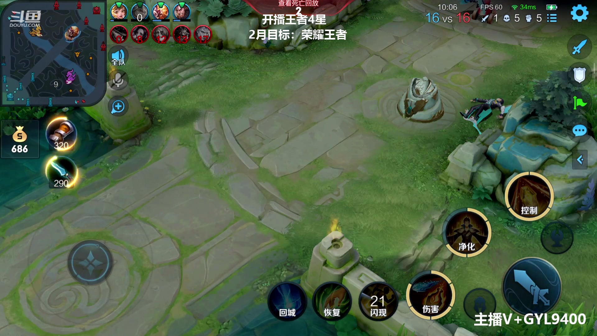 【2023-02-10 14点场】Fly高一刀：高一刀：在上50