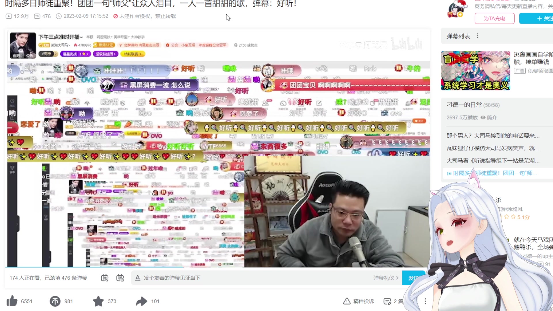 【2023-02-10 03点场】何呆呆丶1116：【小奶团】双倍已开，示爱卡四倍亲密