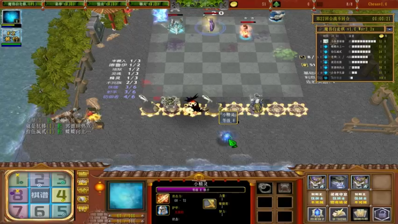 【2023-02-09 23点场】Dota小蝴蝶：蛇皮老年艺术家