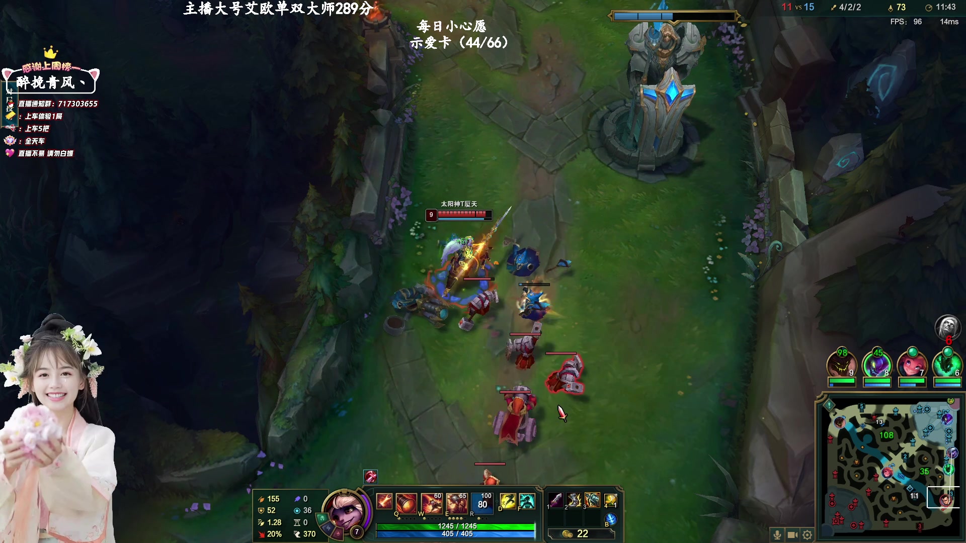 【2023-02-10 14点场】苏宛儿丶：【4倍亲密】艾欧超凡大师局