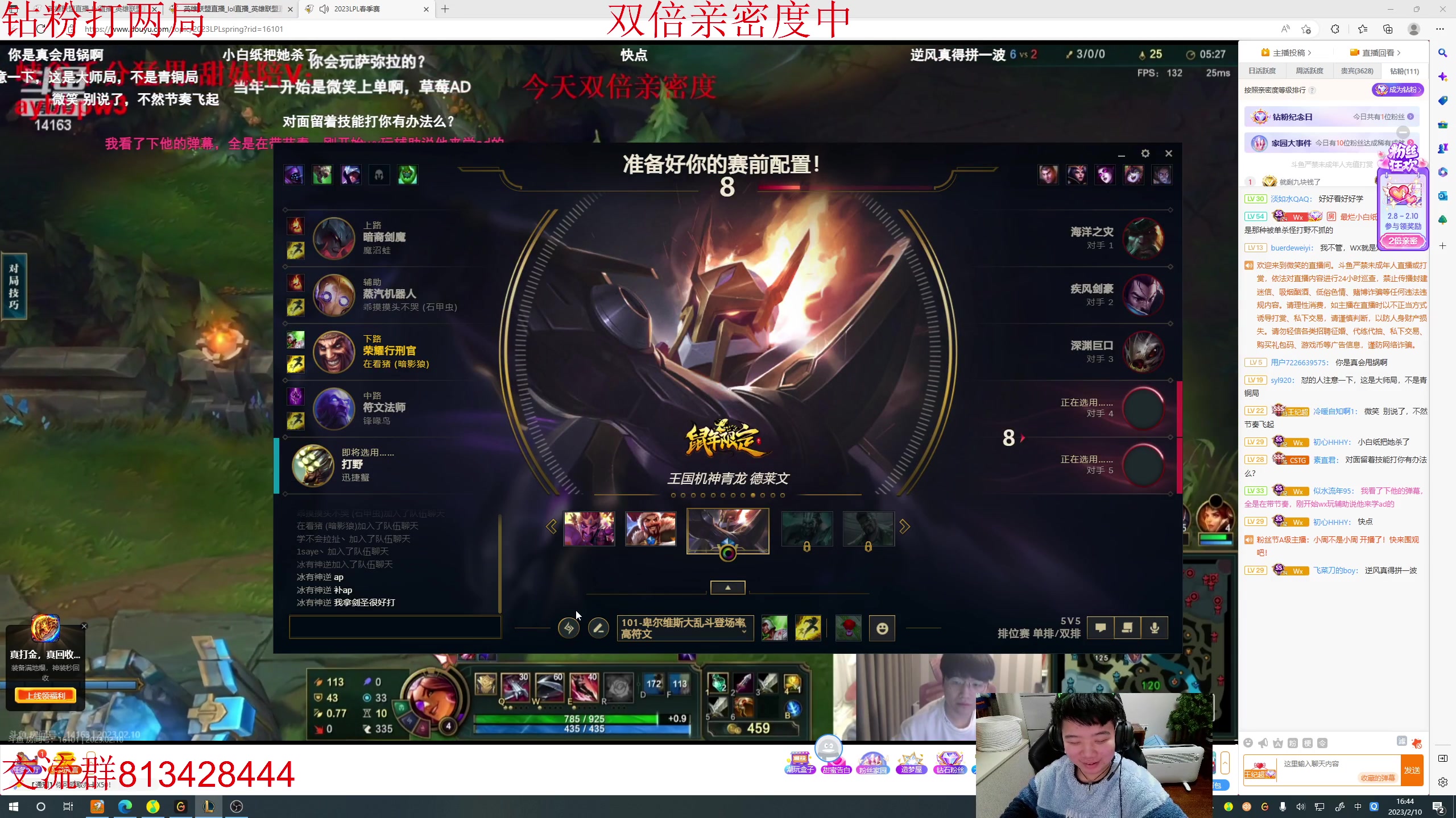 【2023-02-10 16点场】一家之猪ovo：峡谷王者局上千分