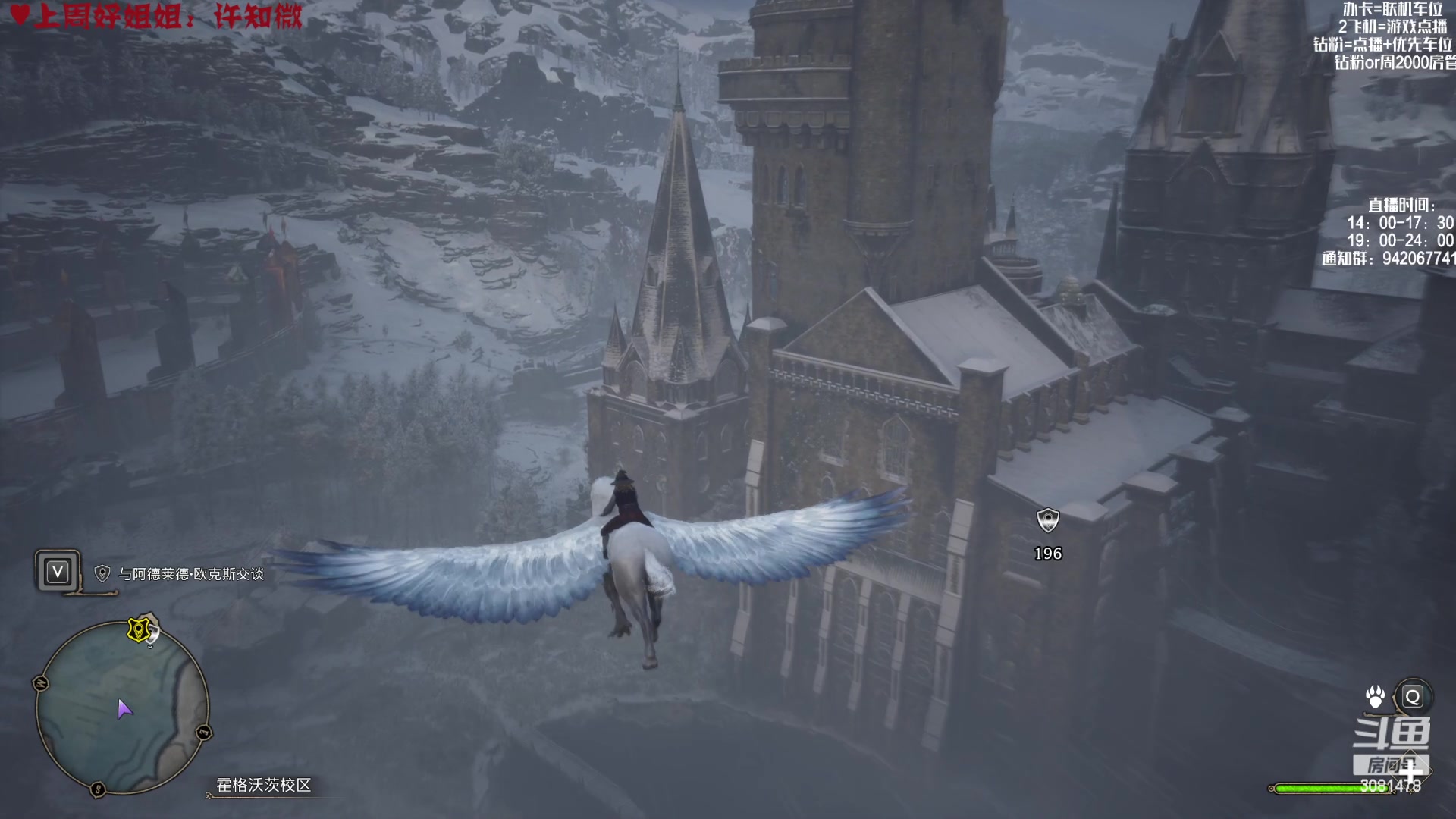 【2023-02-09 18点场】陌陌孖然：（双倍）小陌：霍格沃兹