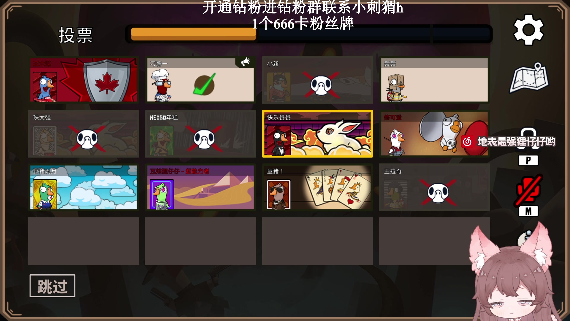 【2023-02-10 16点场】地表最强狸仔仔哟：【1元粉丝牌】【双倍亲密度】瓦妹才可爱呀
