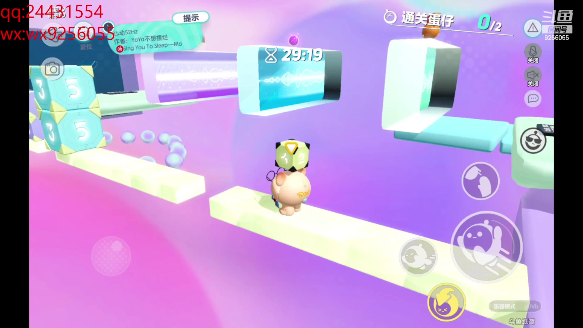 【2023-02-07 09点场】纸鸢飞路：蛋仔派对一起来玩吧