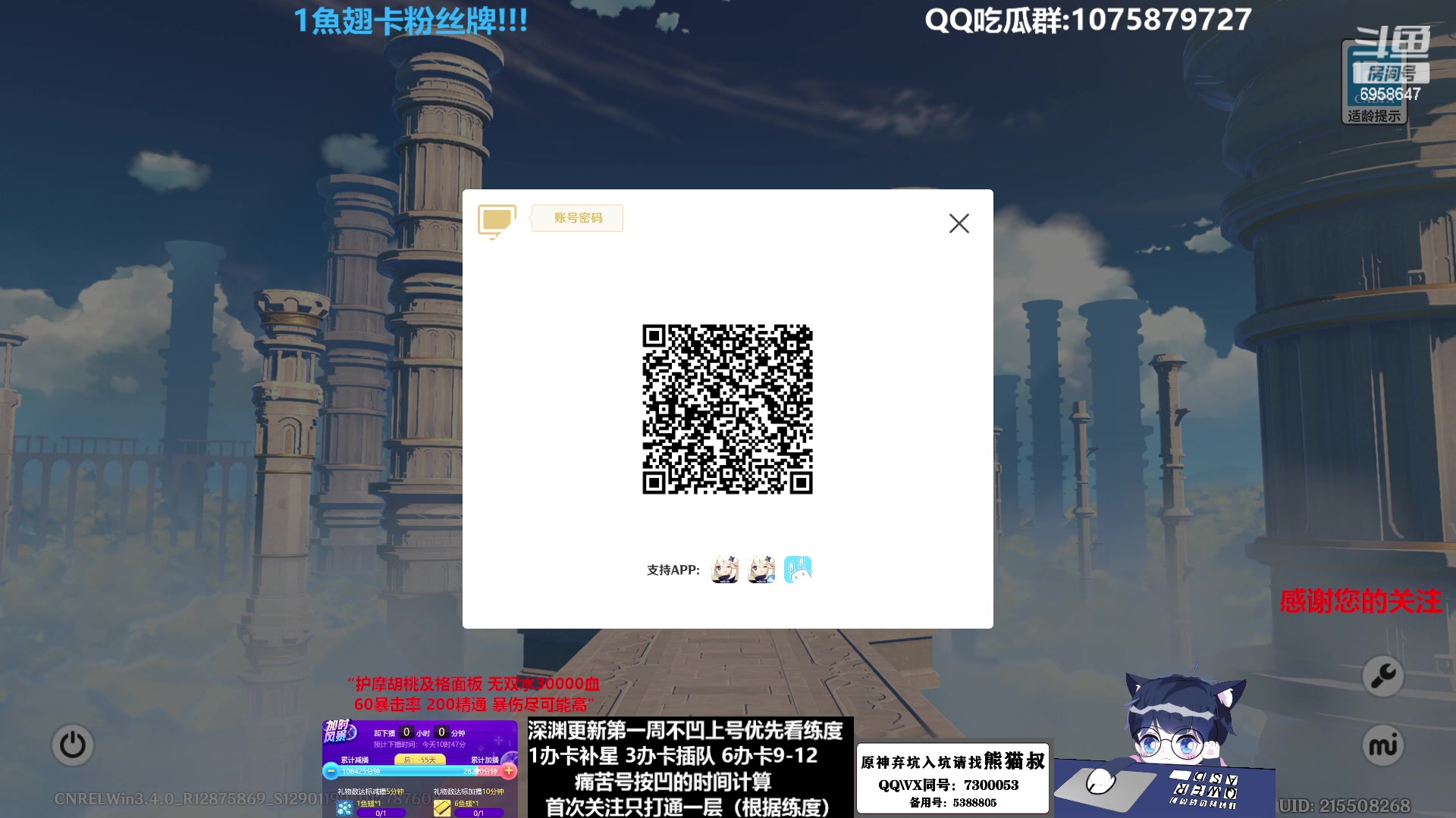 【2023-02-09 10点场】杰斯特骚呀：【限時免費深淵】深夜电台