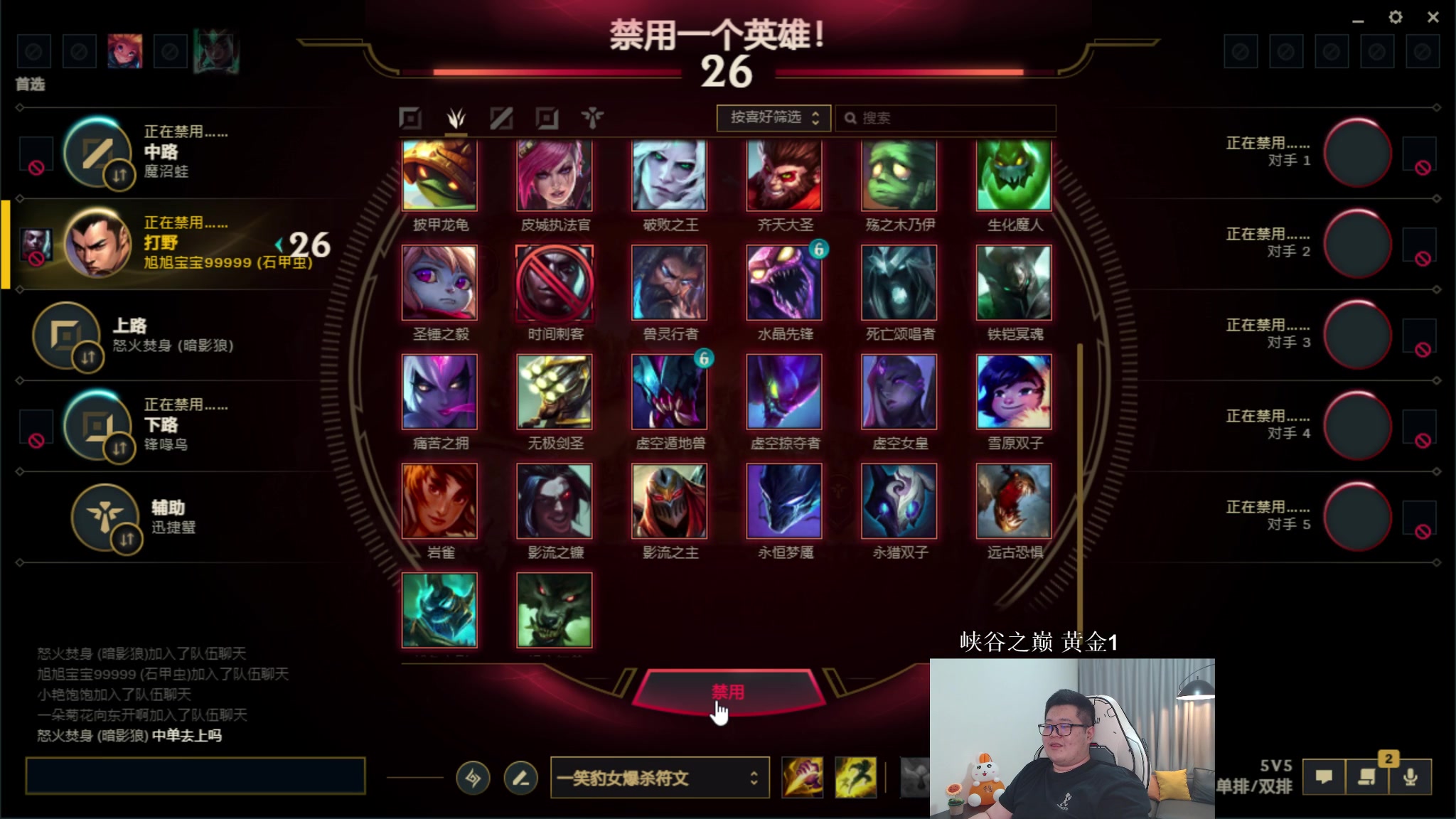 【2023-02-10 02点场】一笑zy：无敌狙击天界人 有免费打造~