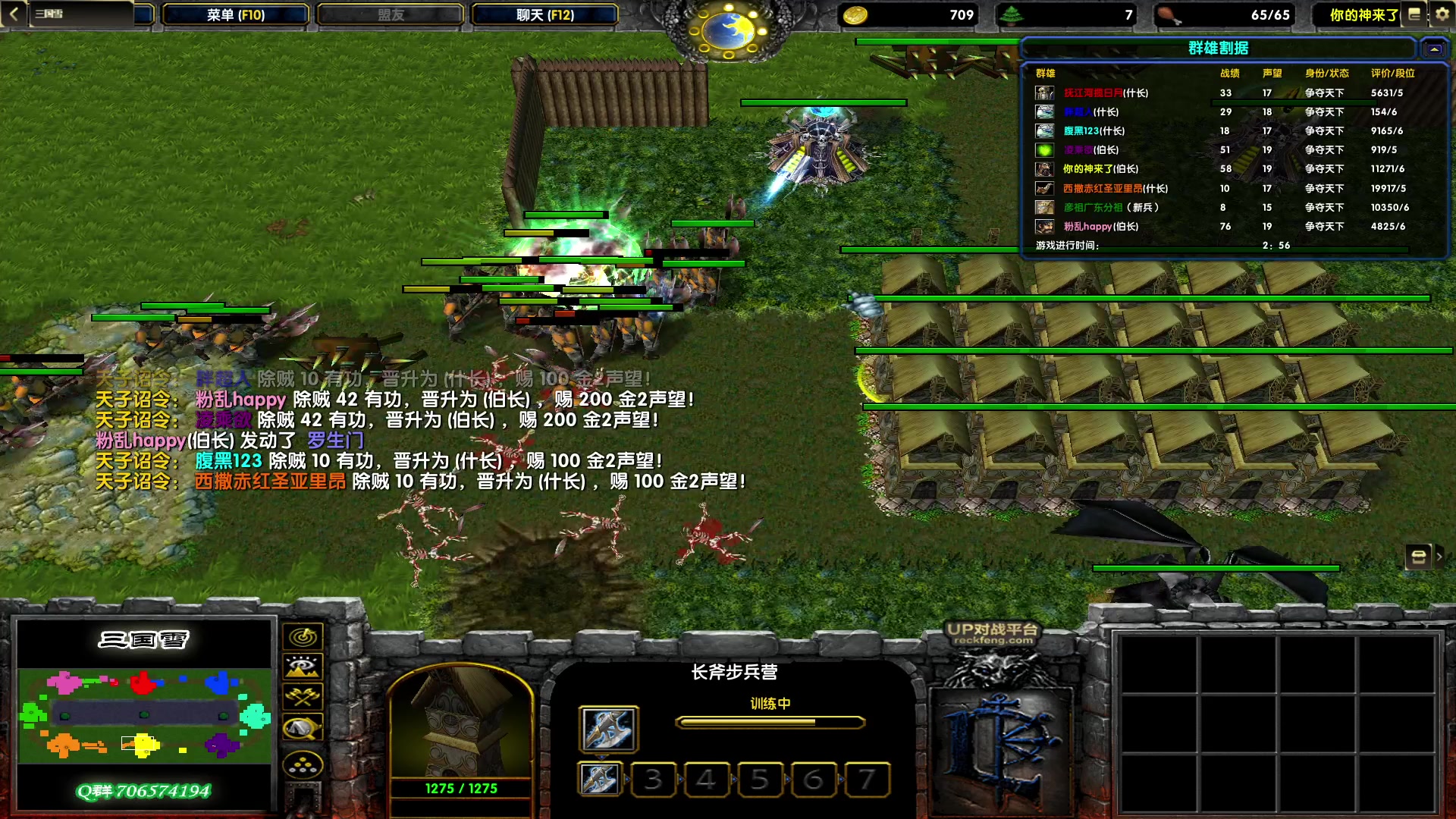 【2023-02-08 20点场】余贰人：新年快乐！ 97828