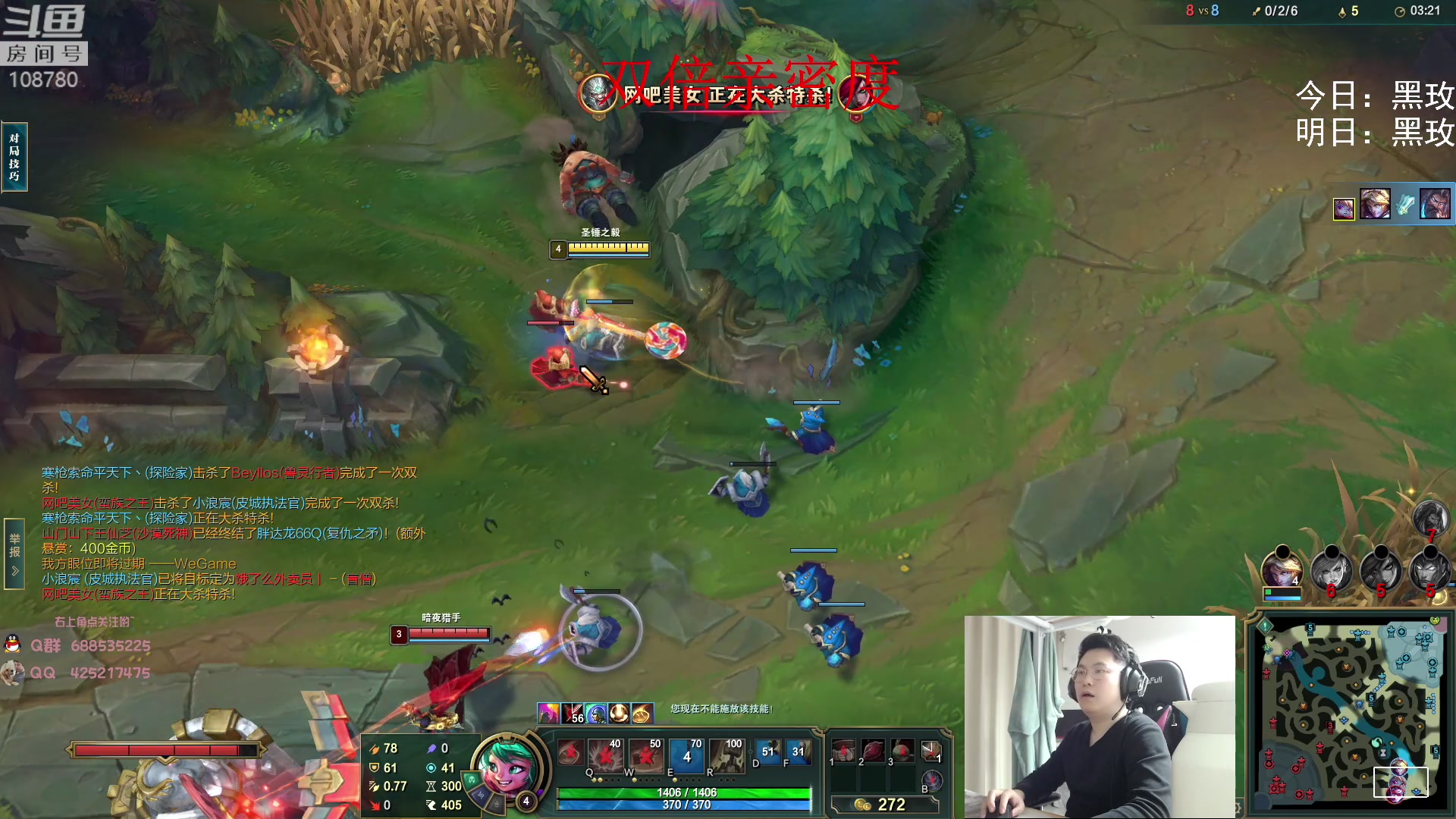 【2023-02-10 00点场】兮饭锐雯：无限火力滴神 速进