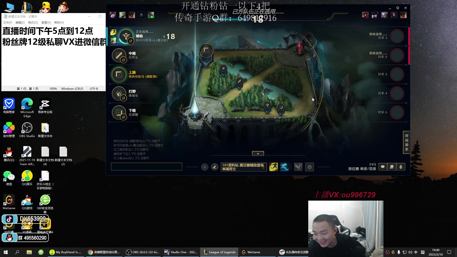 【2023-02-10 19点场】暗夜猎手光头强：第一vn：小代克星！！！