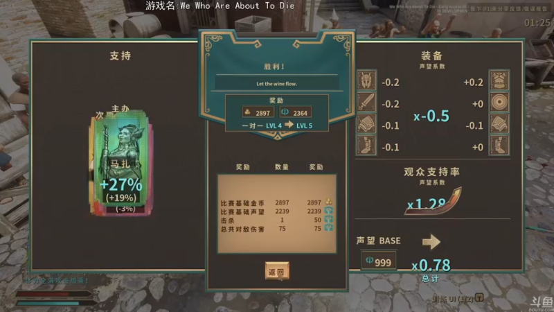 【2023-02-10 18点场】巴格拉斯：热爱生活，走进巴叔