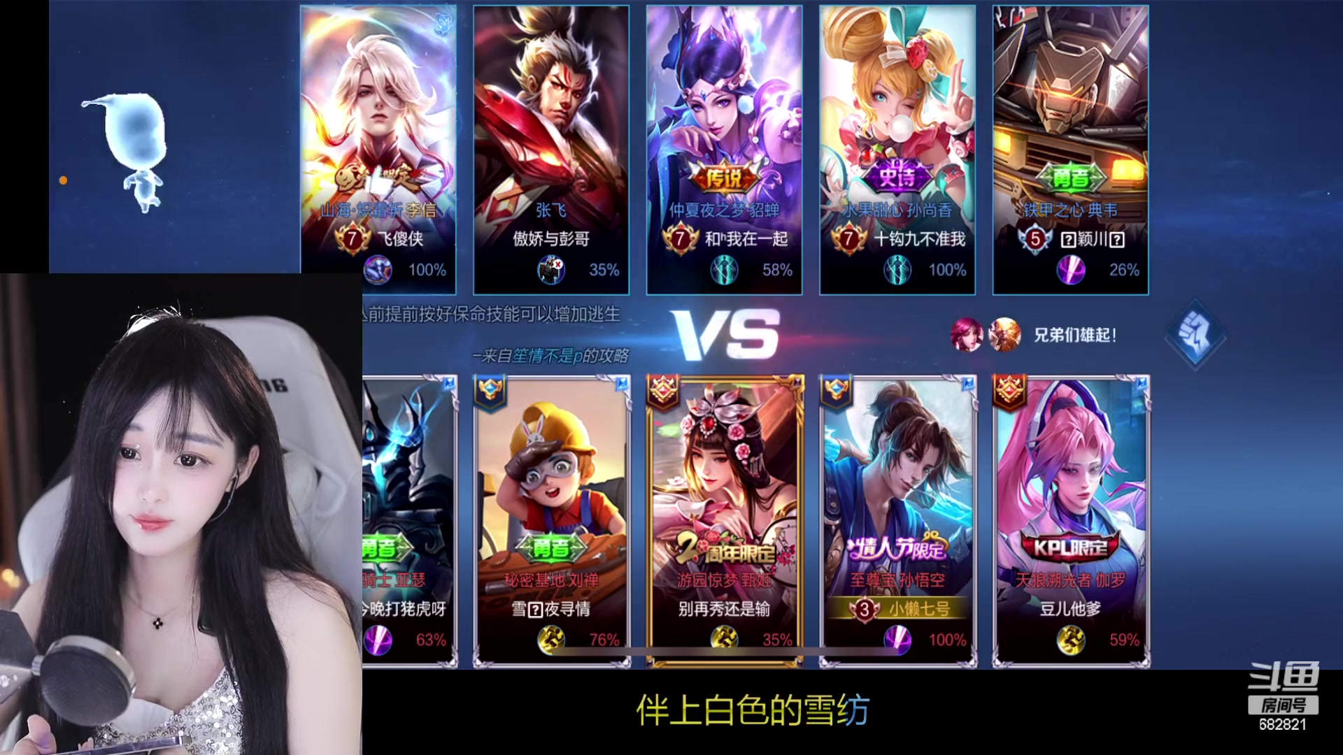 【2023-02-10 19点场】苏小懒38D：❤呆萌懒妹无敌射手嘎嘎乱杀1