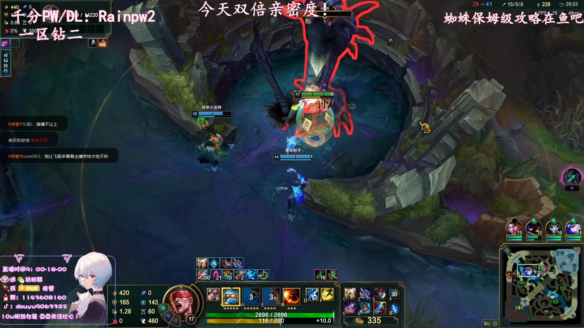 【2023-02-10 10点场】林子文i：版本t1蜘蛛教学看就上分，晚点峡谷！！