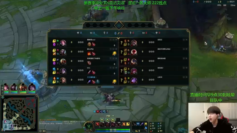 【一区大师】长沙乌鸦王！