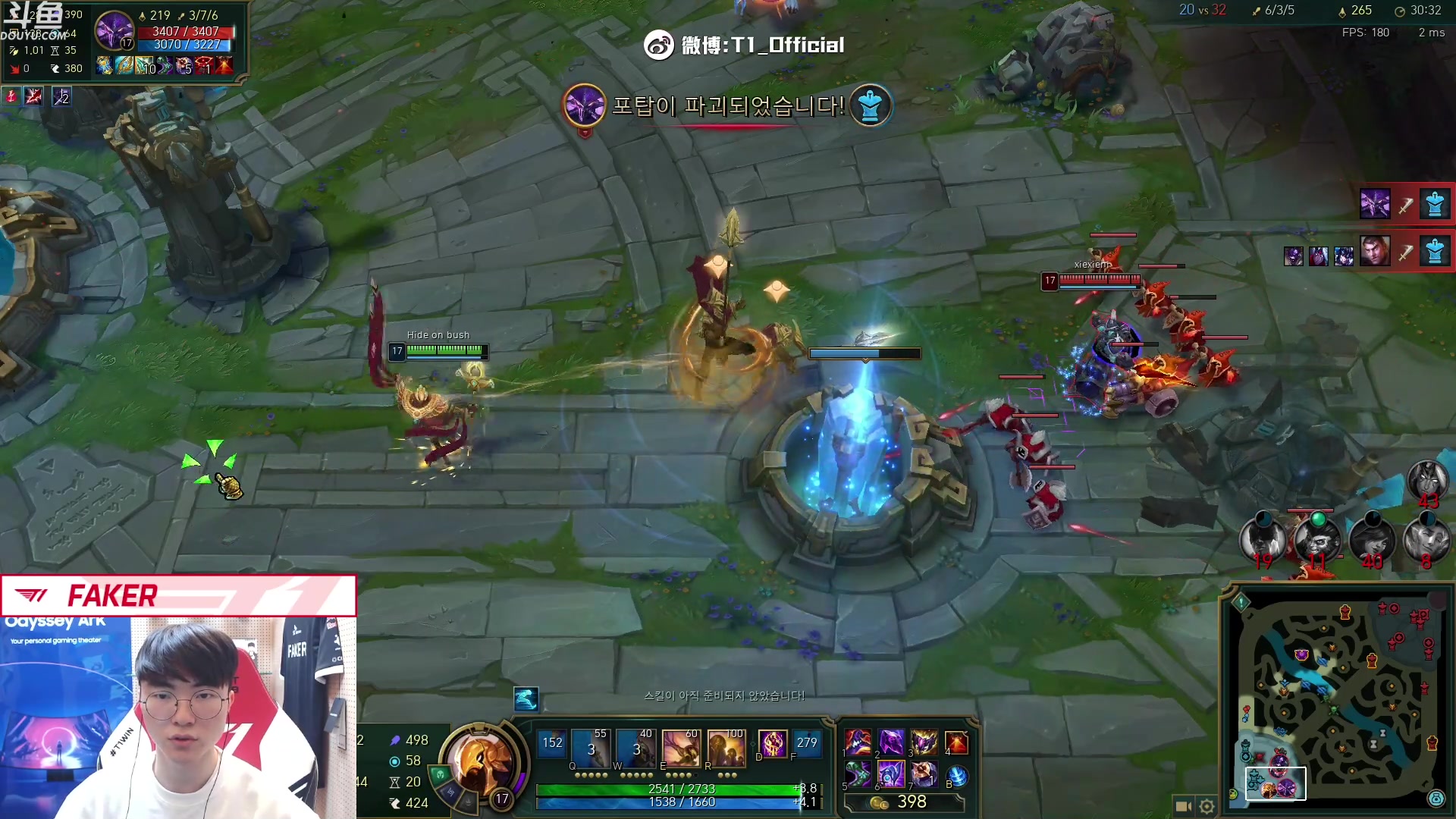 【2023-02-09 22点场】T1直播faker：T1 Faker