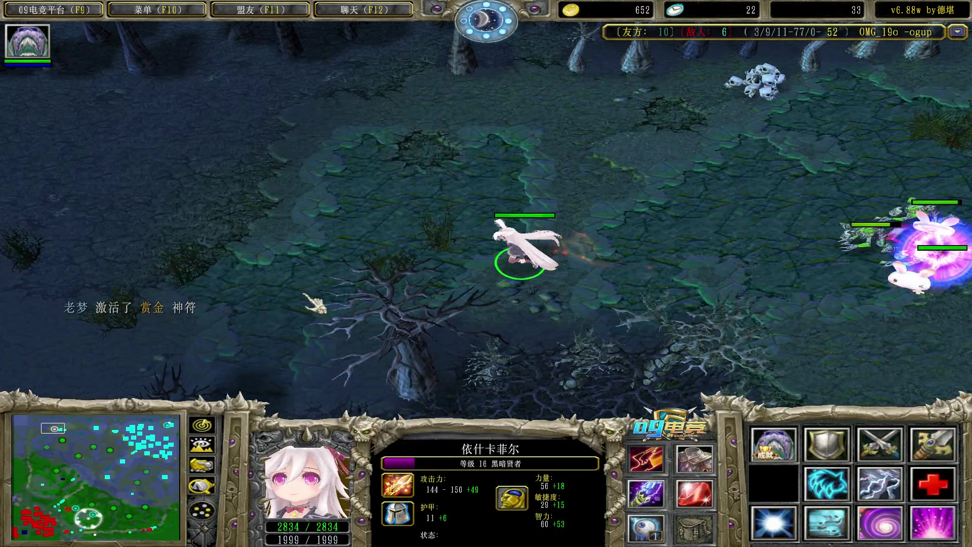 【2023-02-10 20点场】Dota小蝴蝶：蛇皮老年艺术家