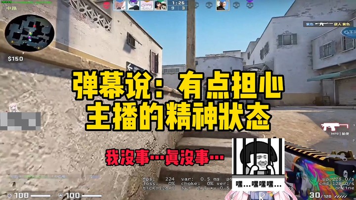 【肉肉】最近这CSGO越打越菜...越打越菜...