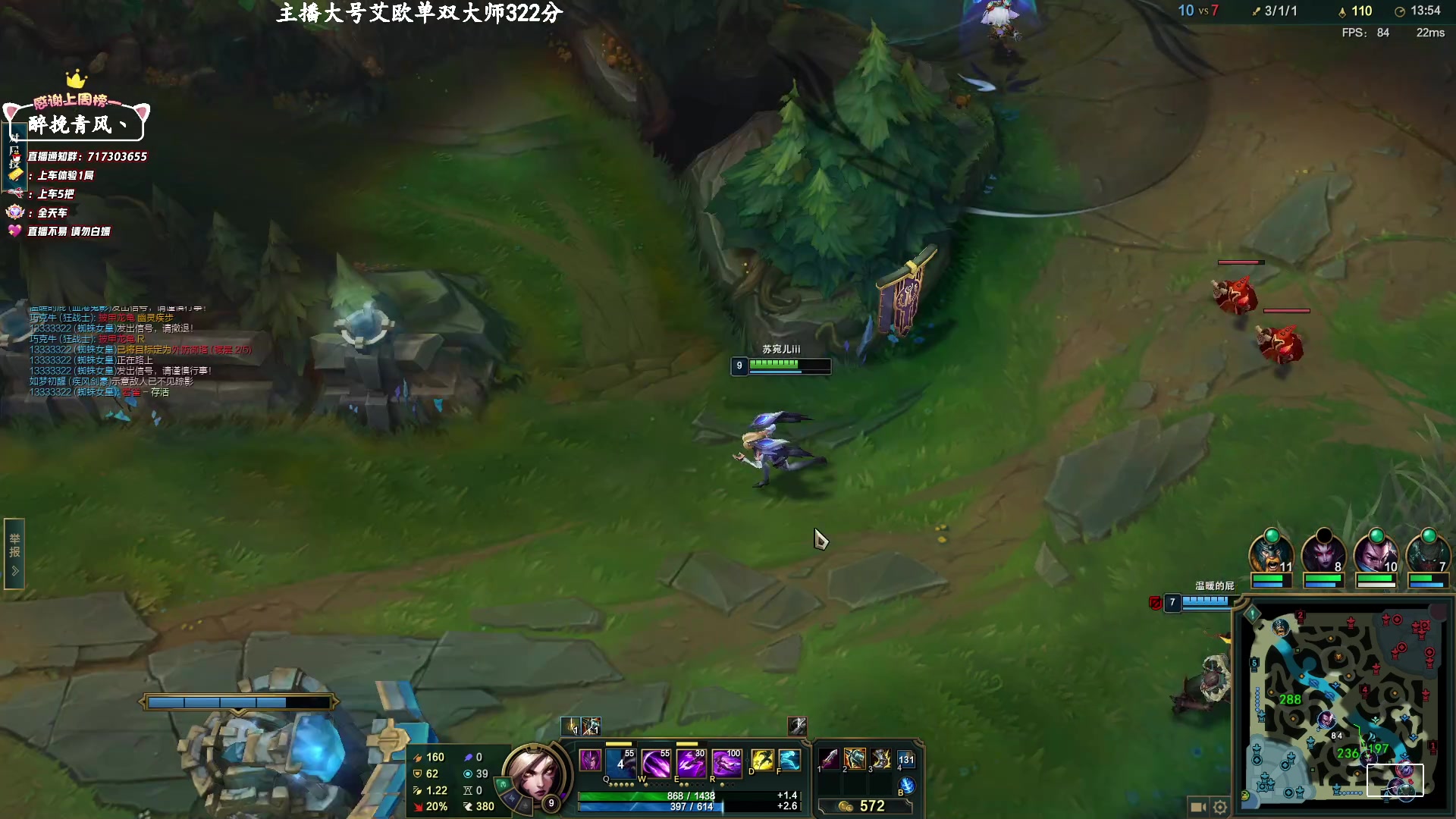 【2023-02-09 12点场】苏宛儿丶：【4倍亲密】艾欧超凡大师局