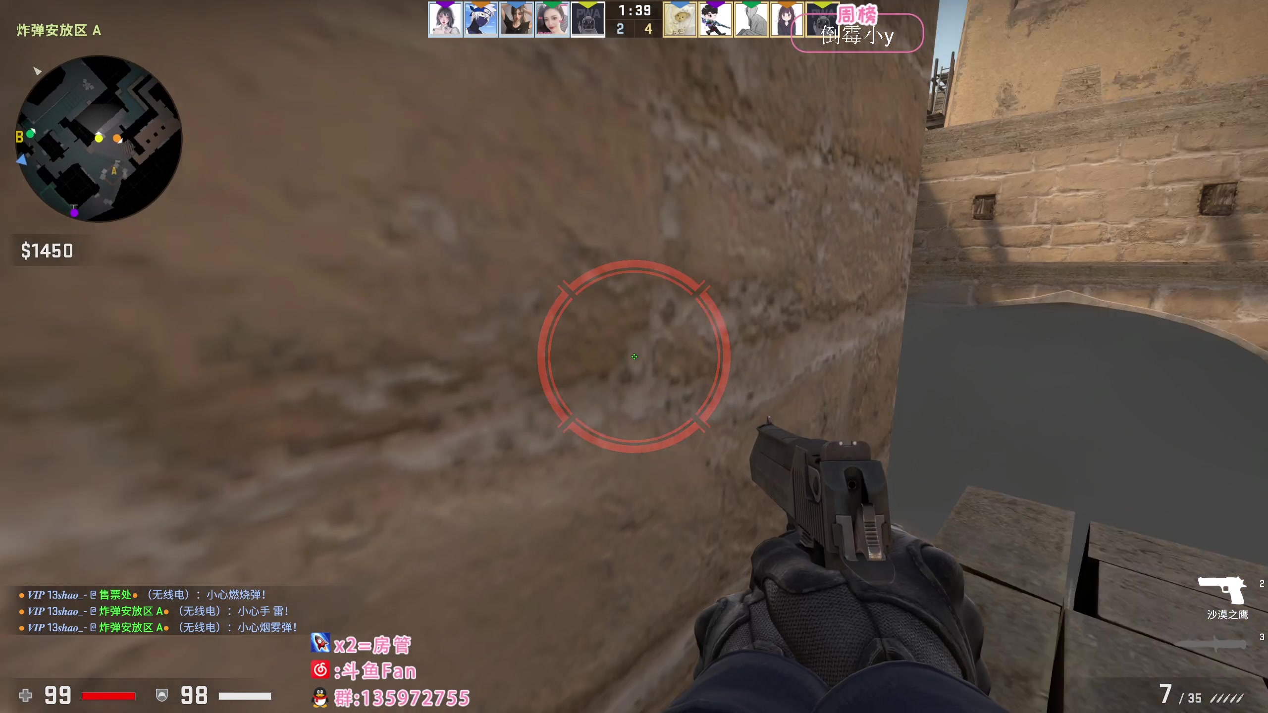 【2023-02-10 02点场】NRK丶反神：兄弟们上班了 新年快乐