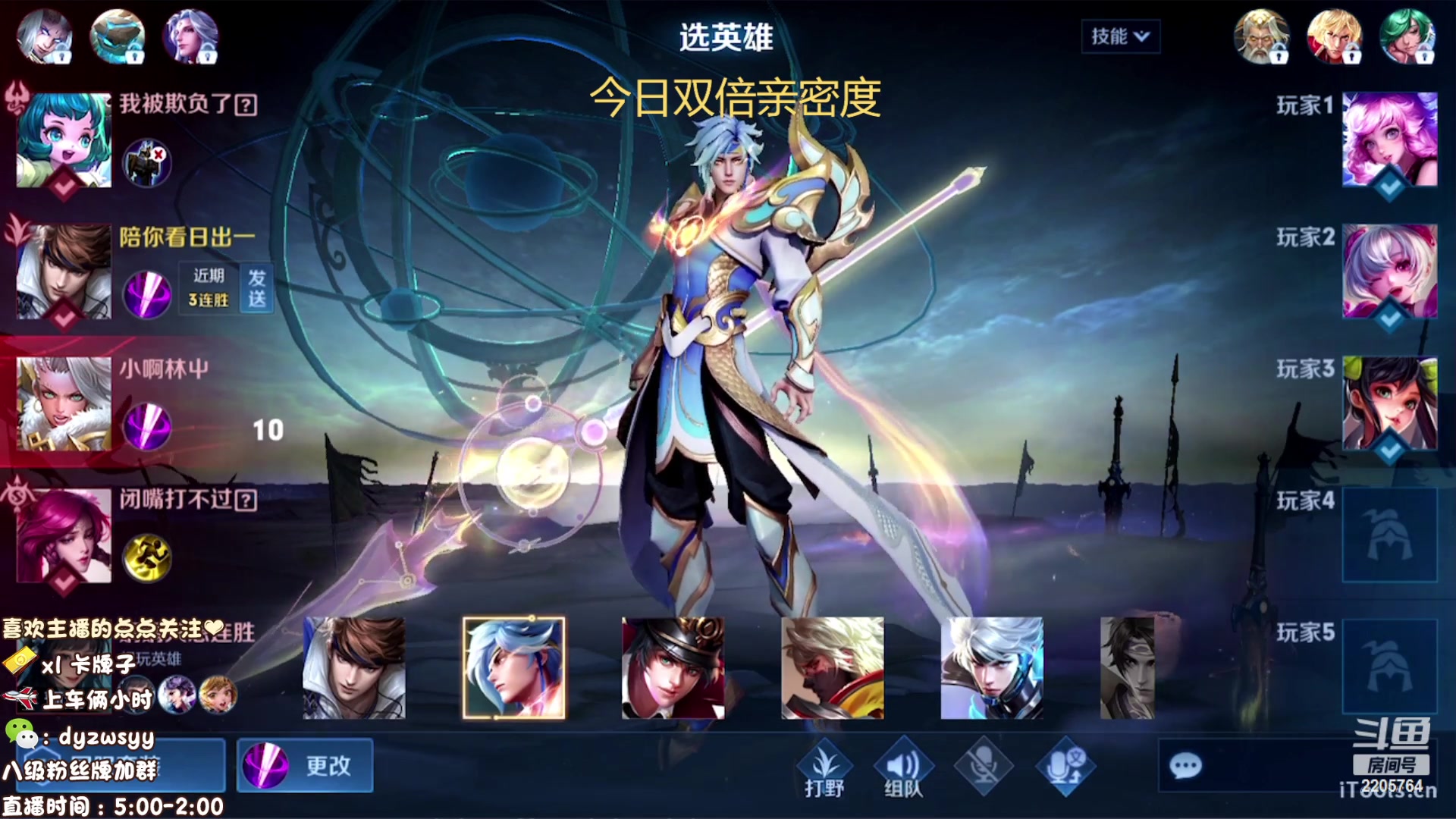 【2023-02-10 05点场】声优赵猥琐：最强赵云 都是手法