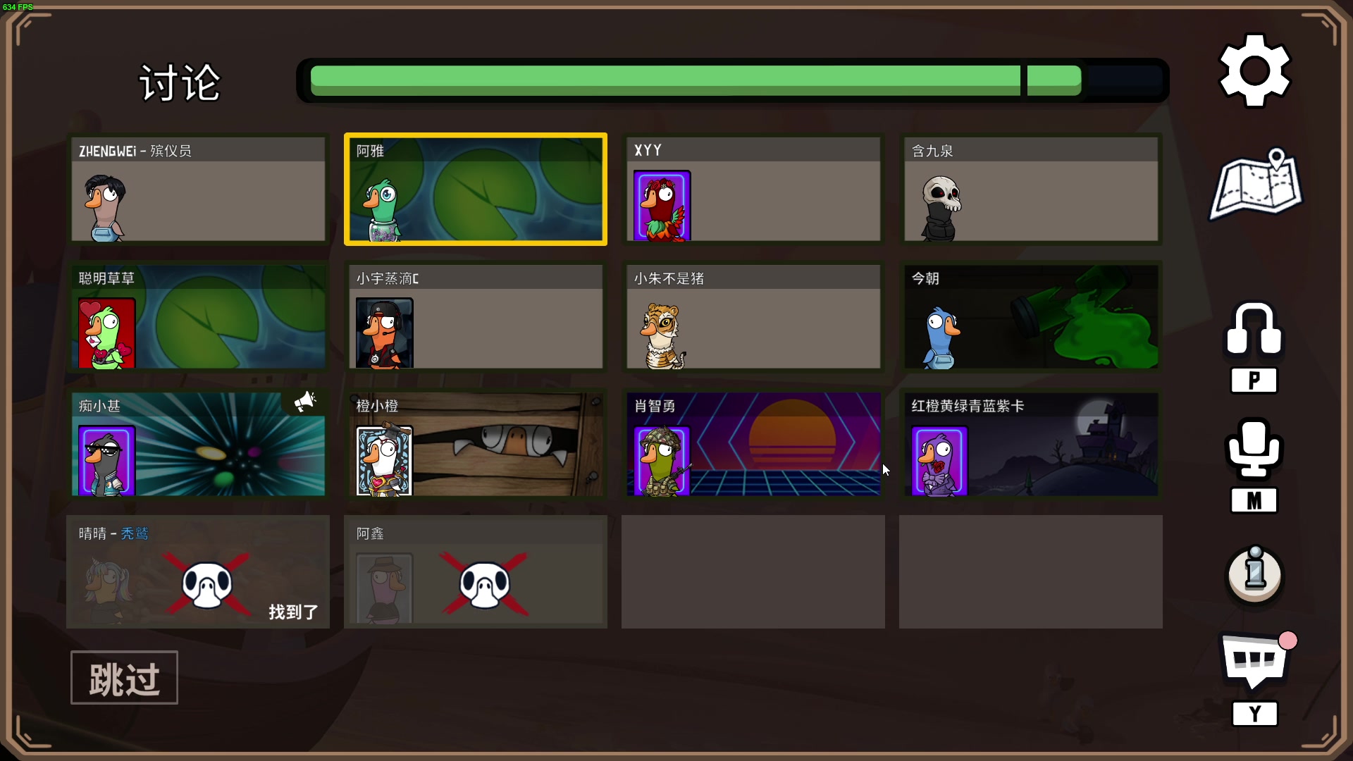 【2023-02-09 23点场】郑伟丶：双倍亲密度 娱乐性技术主播