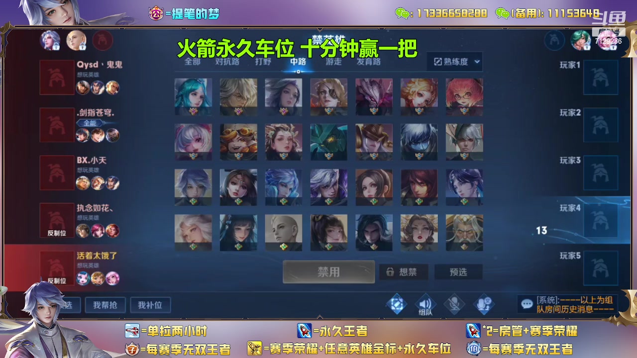 【2023-02-10 10点场】HK提笔：(双倍经验)双国一带粉，五排连胜