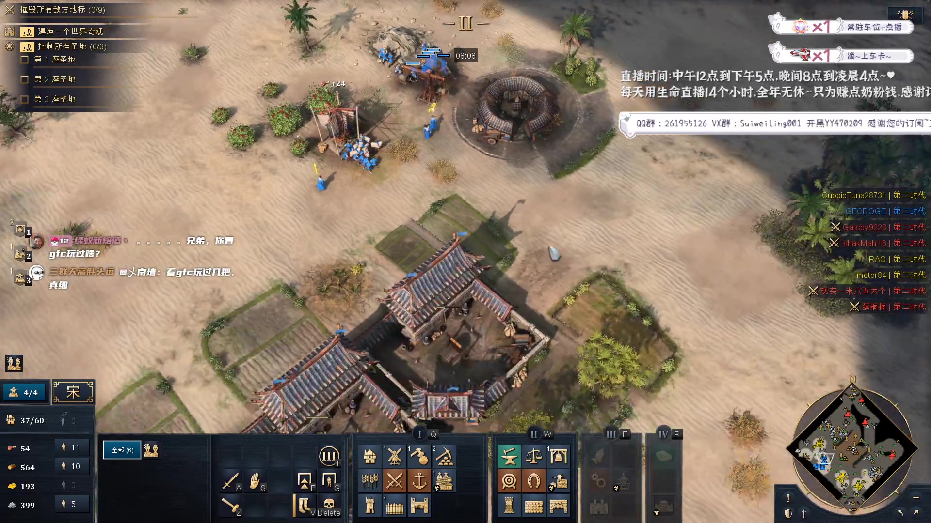 【2023-02-09 17点场】顾非池：帝国时代今天会牢住吗？