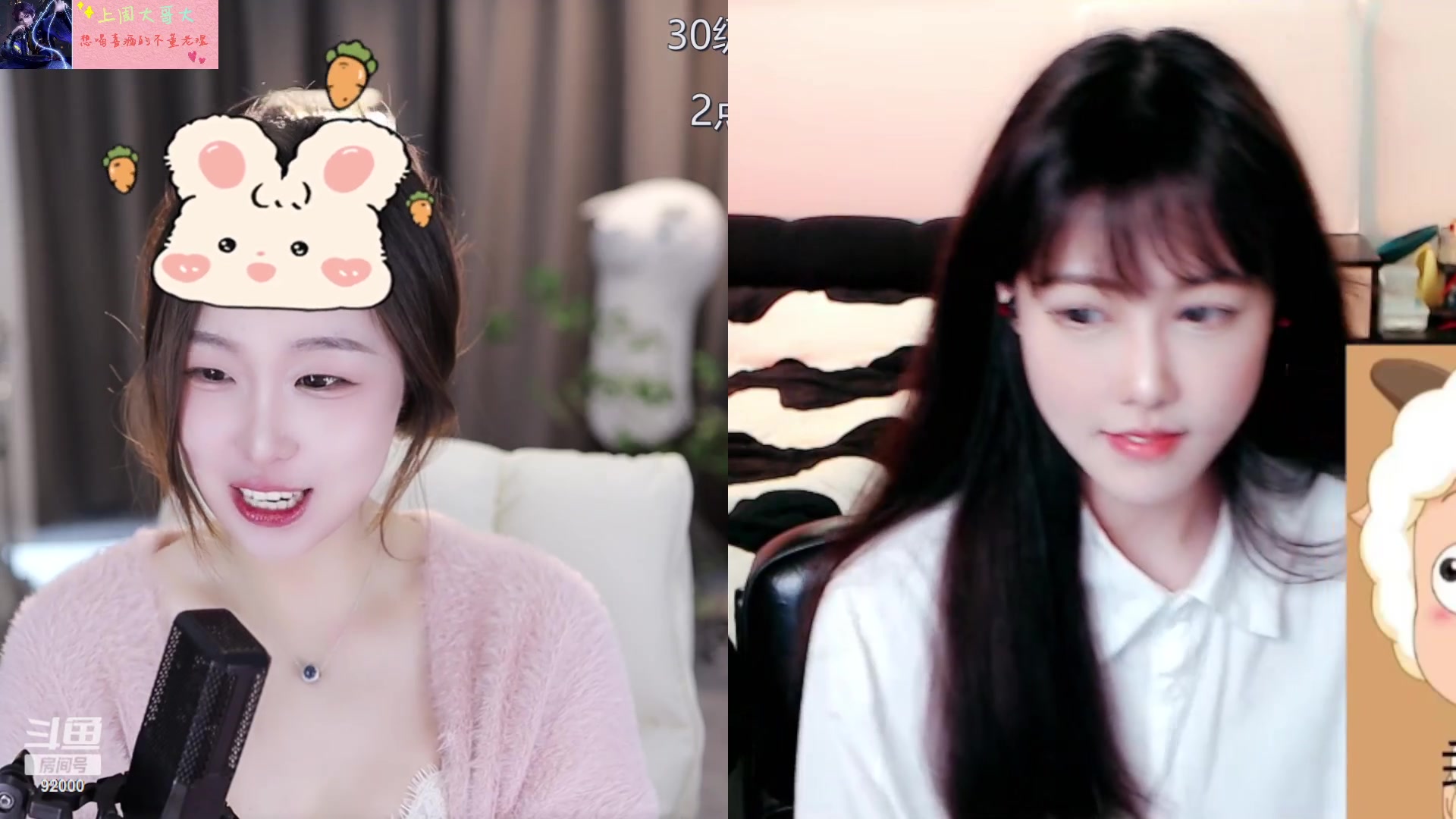 【2023-02-10 11点场】呆妹儿小霸王：【1元粉丝牌/钻粉2.5倍】小曼瑶上线啦