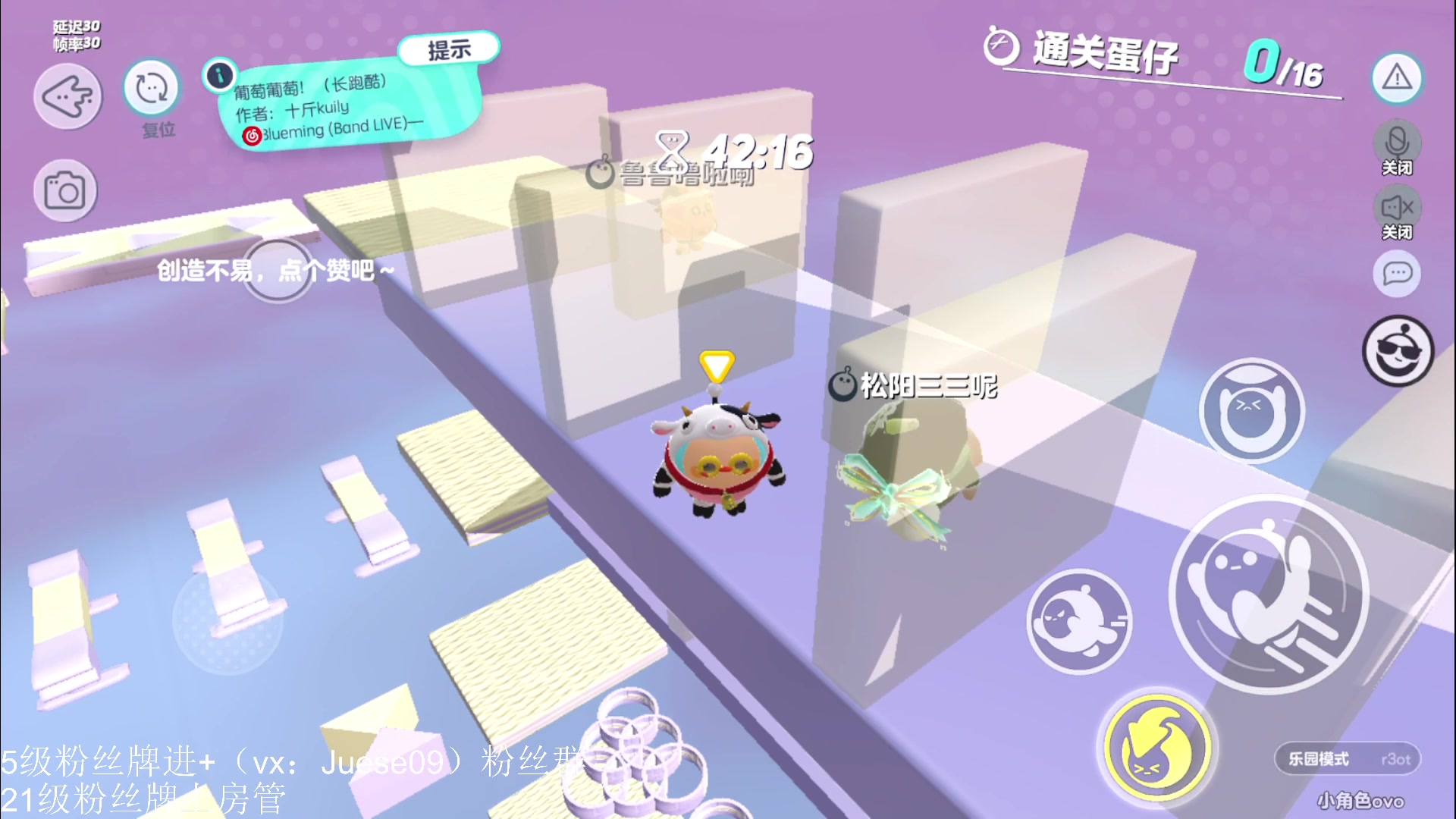【2023-02-08 22点场】小角色ovo：角色角色！绝对出色！