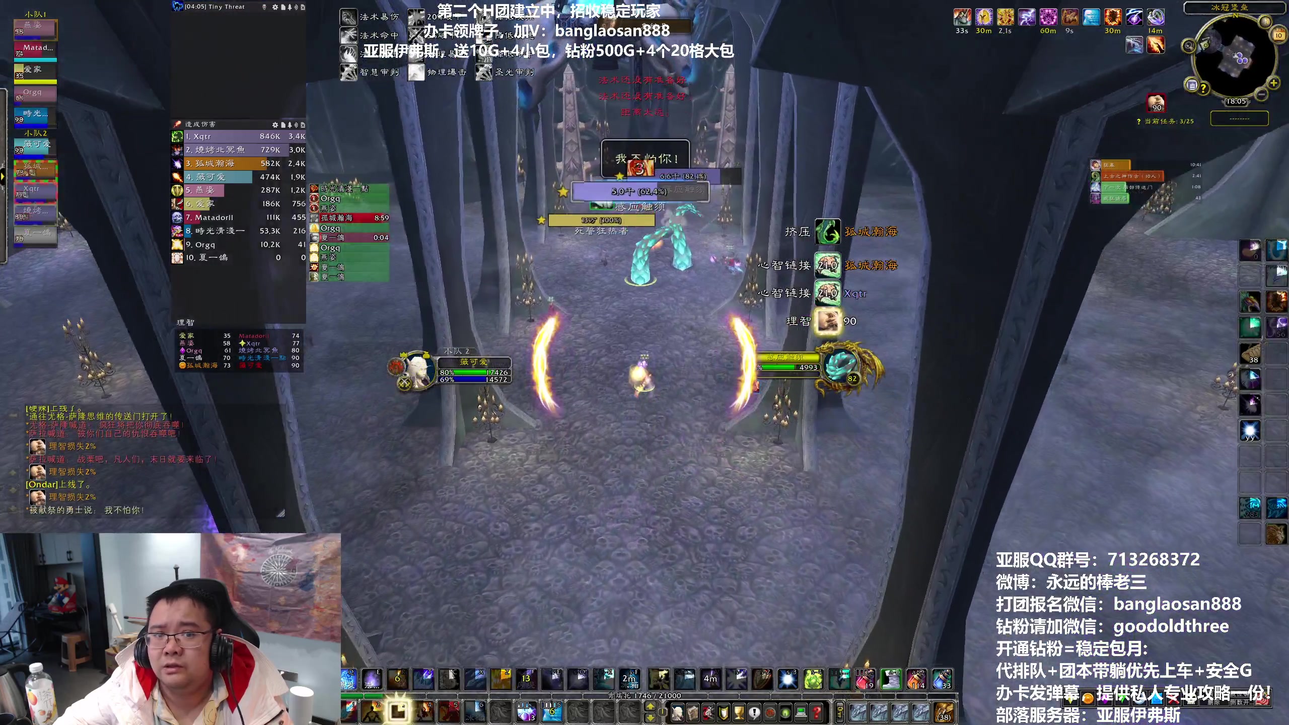 【2023-02-10 17点场】棒老三：提升团，周六日H团搞起!