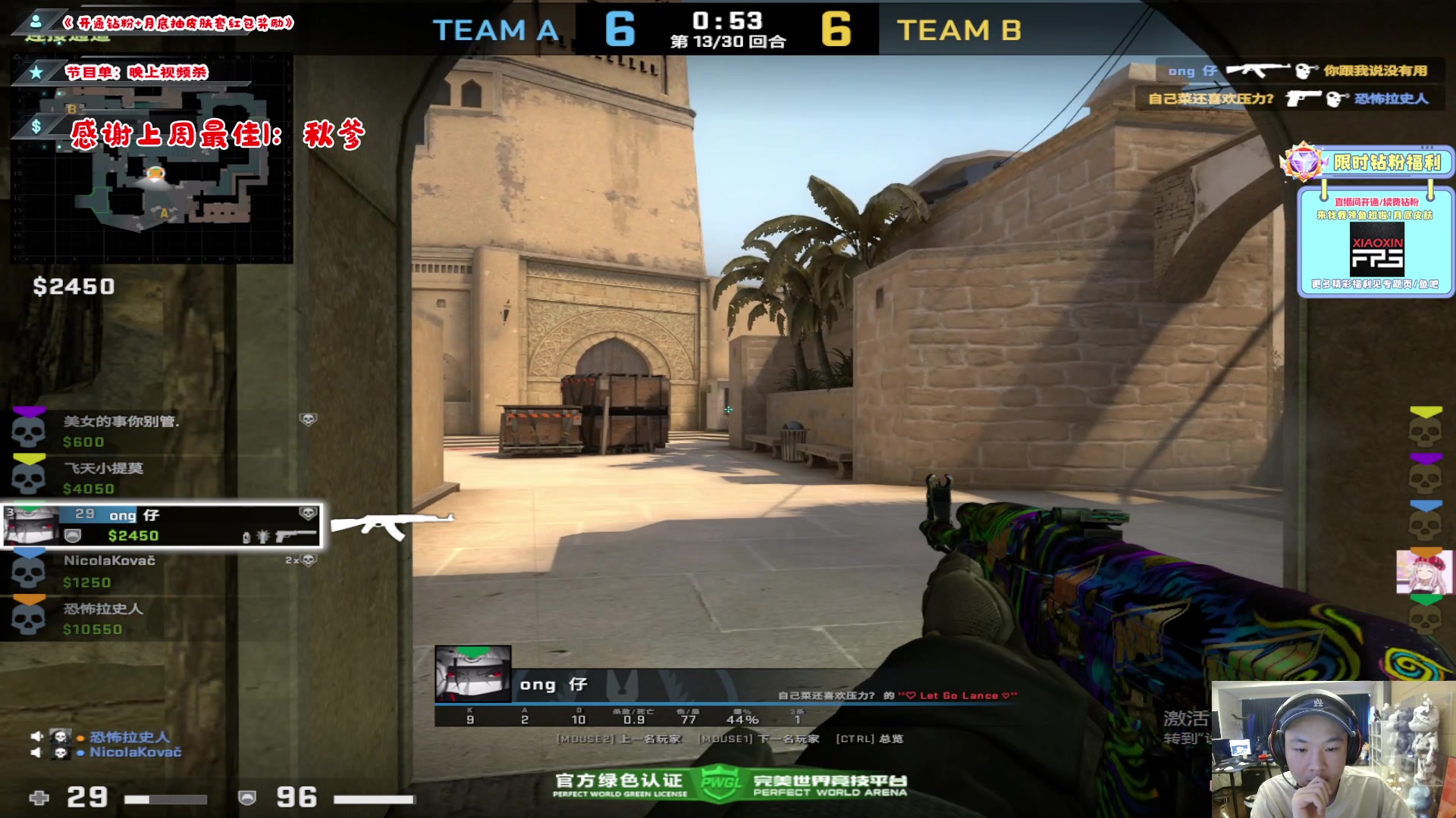 【2023-02-10 10点场】imxiaoxin：【✘-✘】送一鱼翅咖粉丝牌！