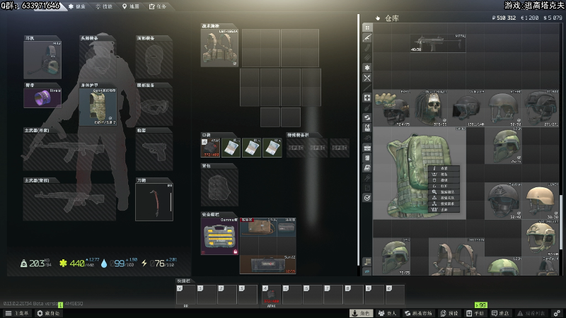 【主机其他游戏】狐狸不太Sao的精彩时刻 20230210 11点场