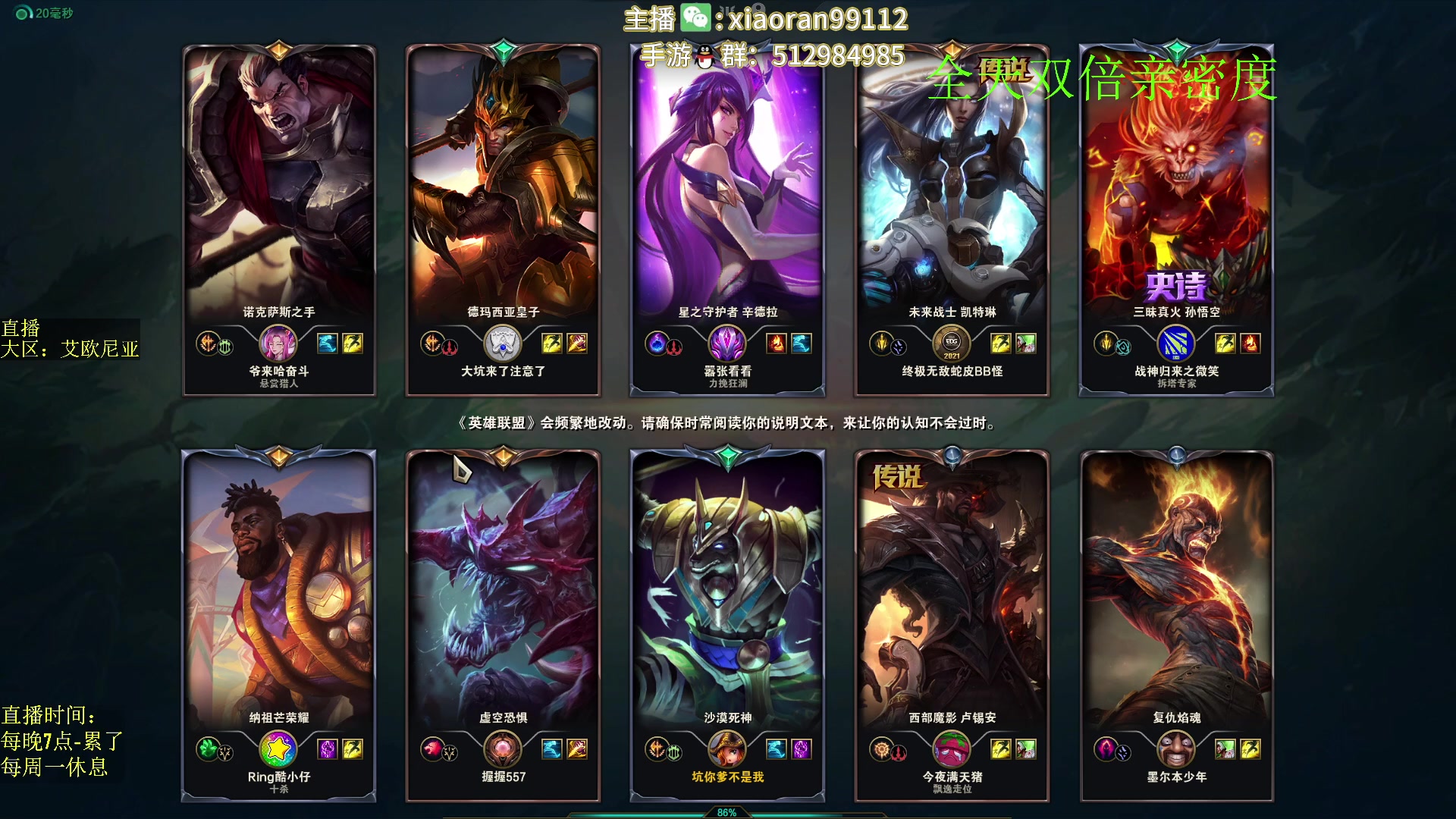 【2023-02-09 21点场】Dy丶小然：刺客流狗头 沉浸式发育！！！