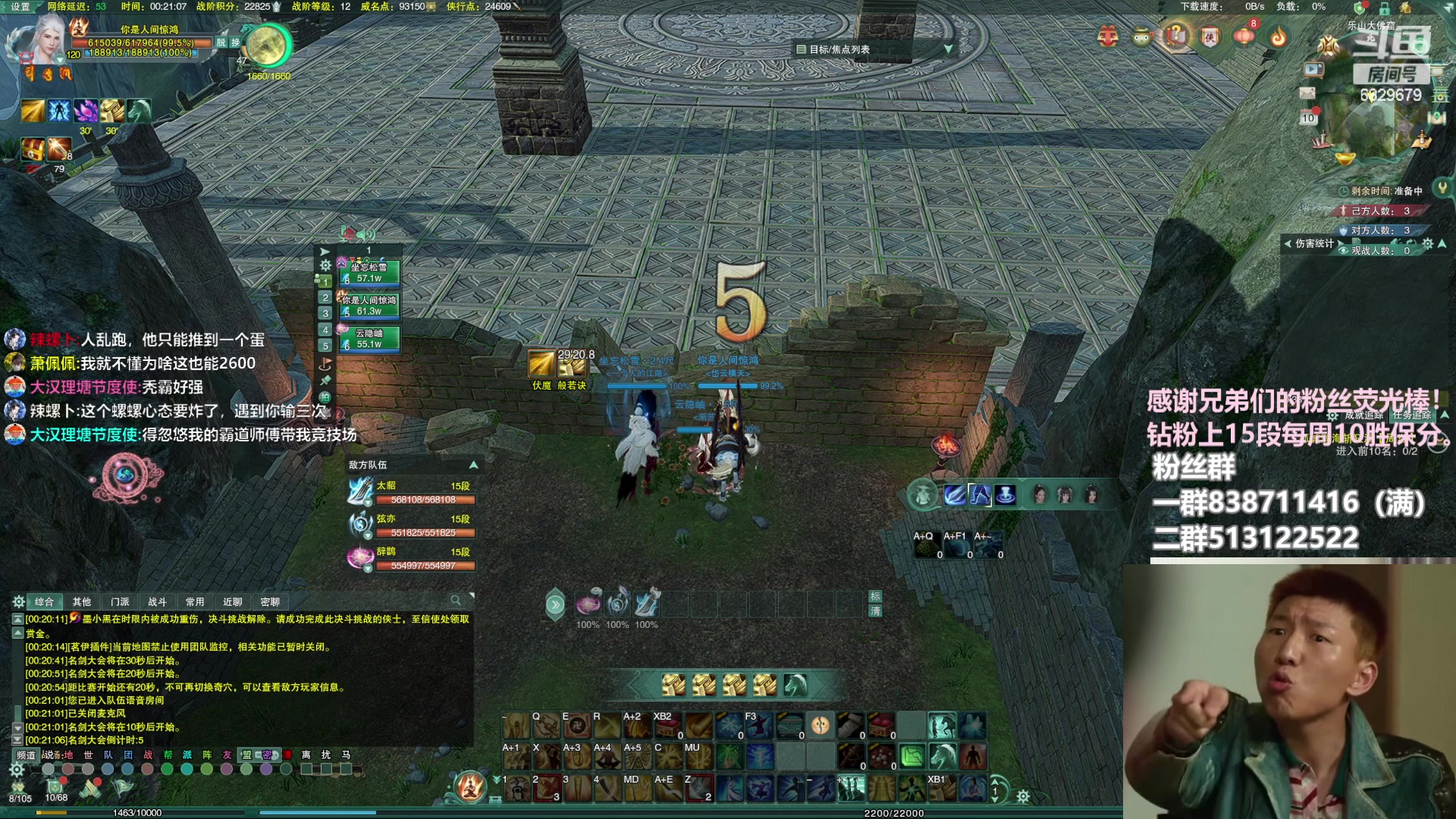 【2023-02-10 00点场】兔子队长丶：少林视角，散排竞技。