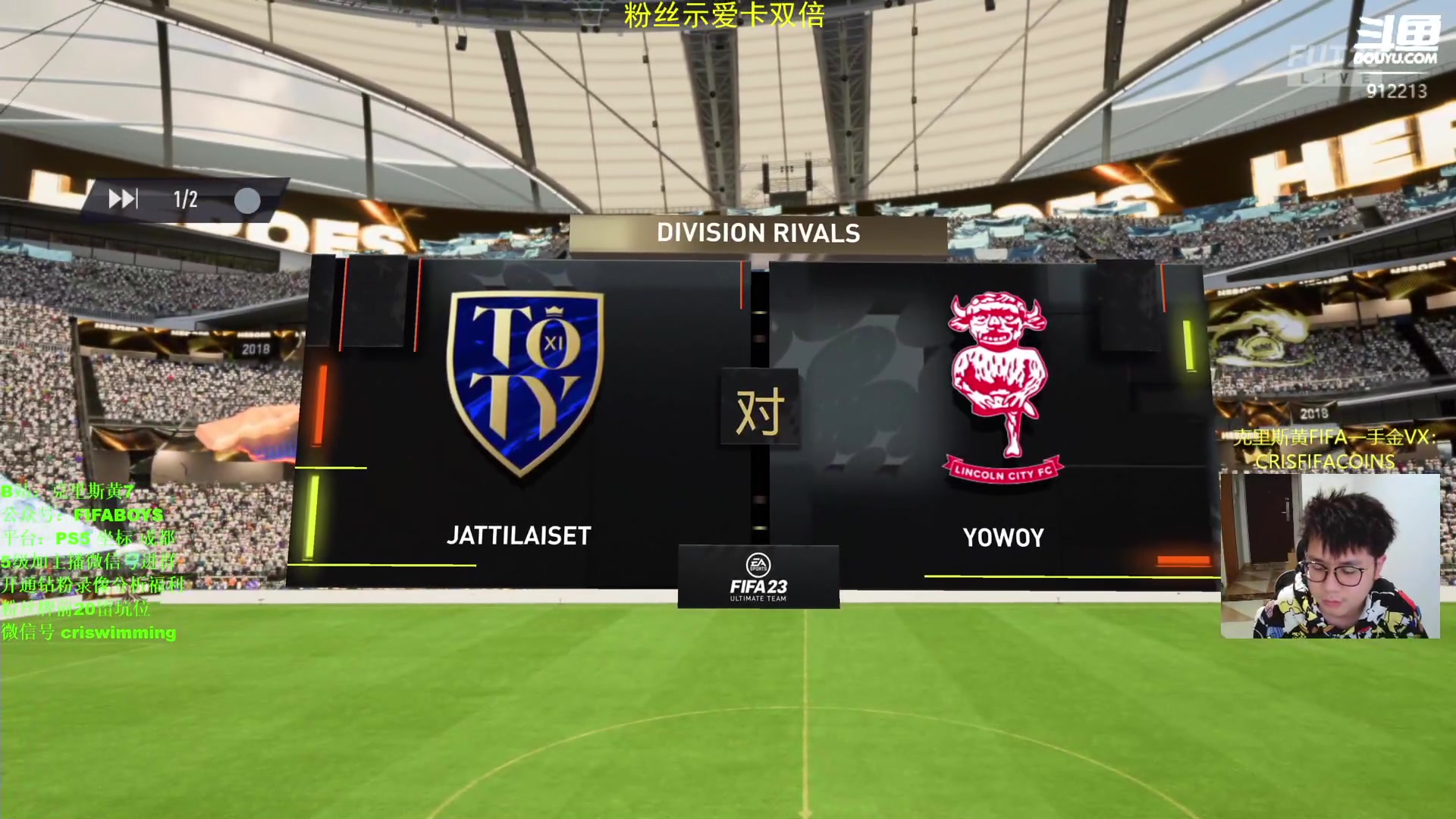 【2023-02-09 20点场】克里斯黄18：DR提两号8胜+10点鱼吧看号