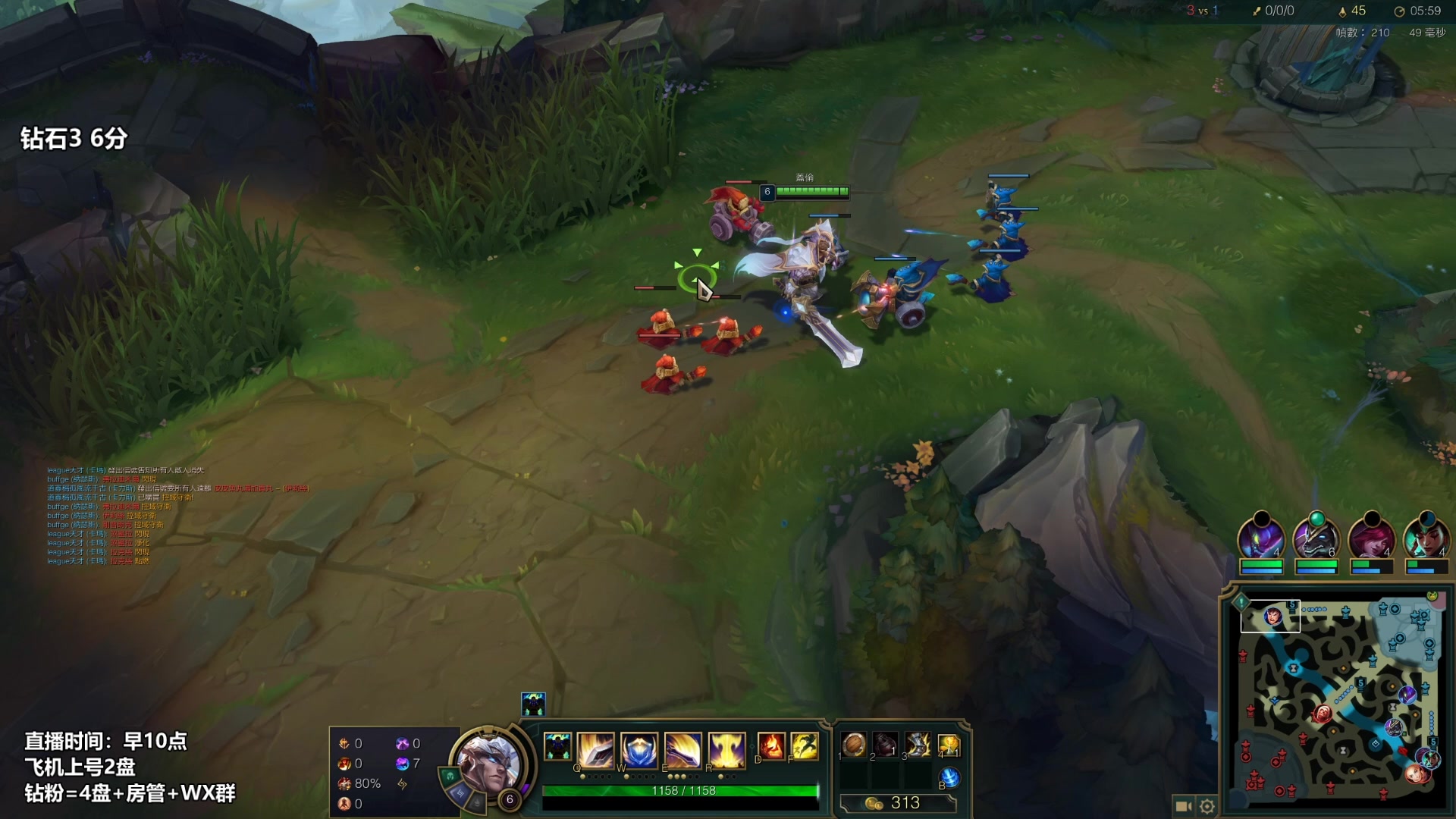 【2023-02-10 08点场】店长盖伦：直播 国服最细盖伦