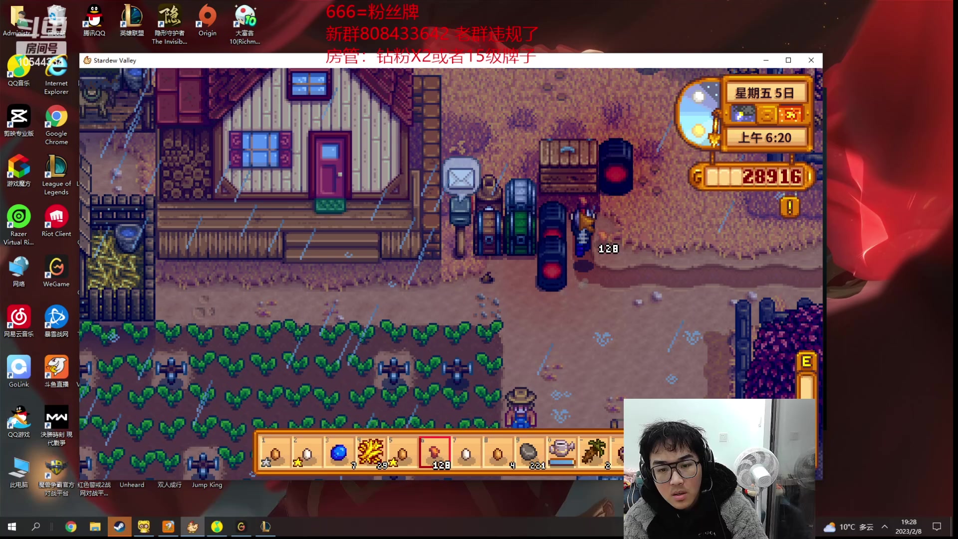 【2023-02-08 18点场】冰块哥ekko：白天峡谷晚上187白银双倍