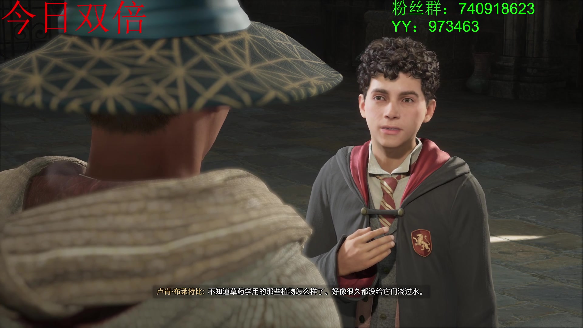 【2023-02-09 18点场】重金难求一杯水：霍格沃兹的遗产，我就是遗产