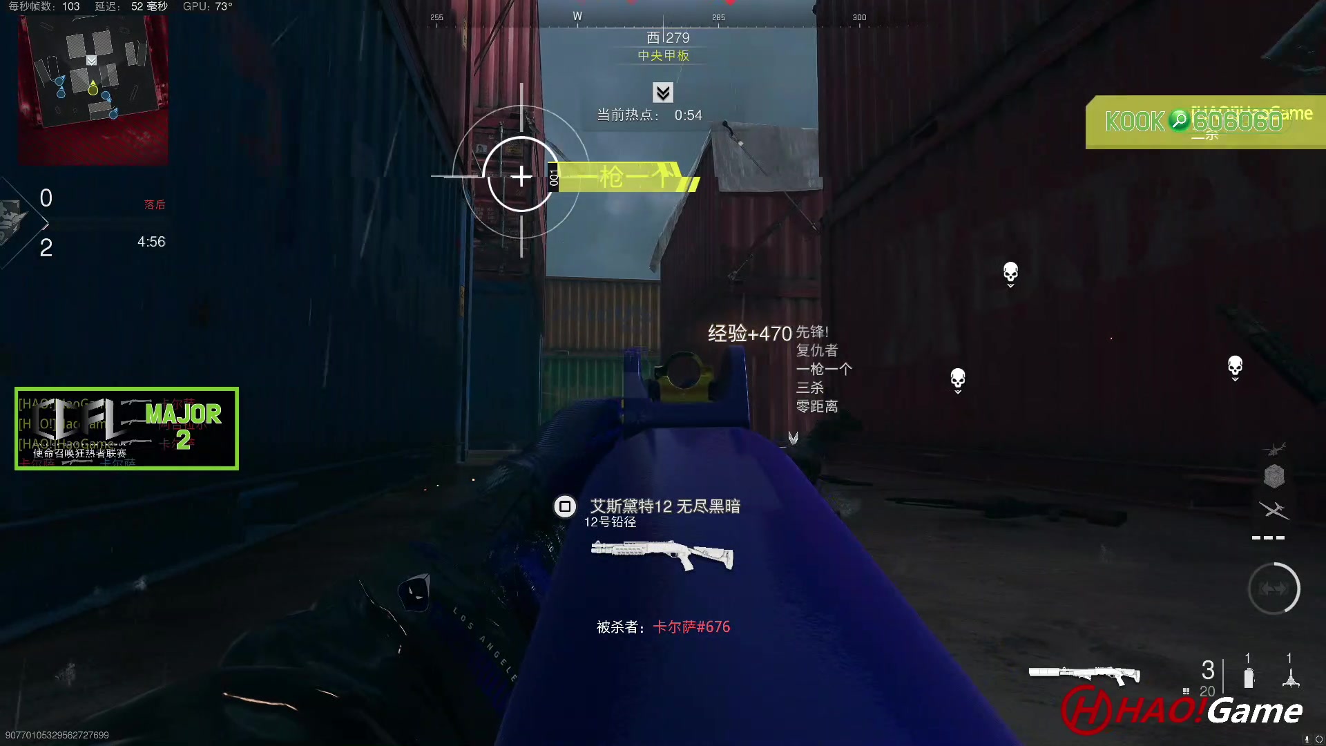 【2023-02-10 15点场】HaoGame长木告：HAO!Game 使命召唤19/战区2