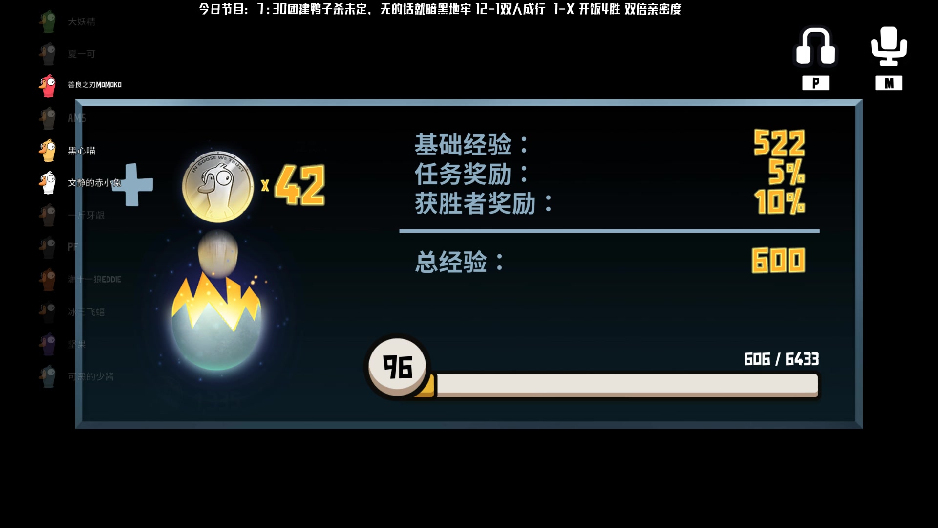 【2023-02-10 19点场】Nostalie：NO:双倍亲密