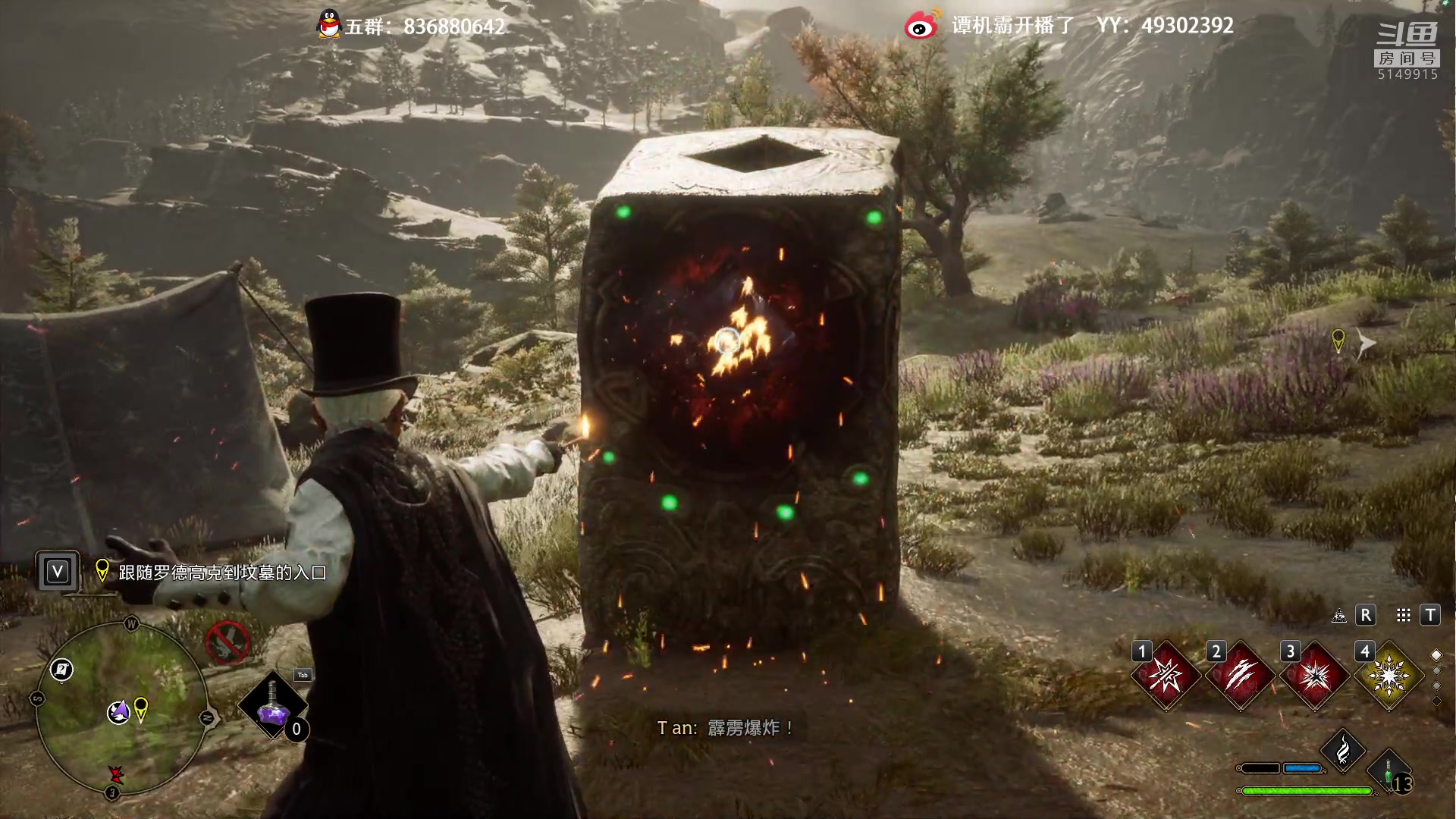 【2023-02-09 23点场】谭机霸开播了：⭐霸霸⭐霍格沃兹，比预想要好玩啊！