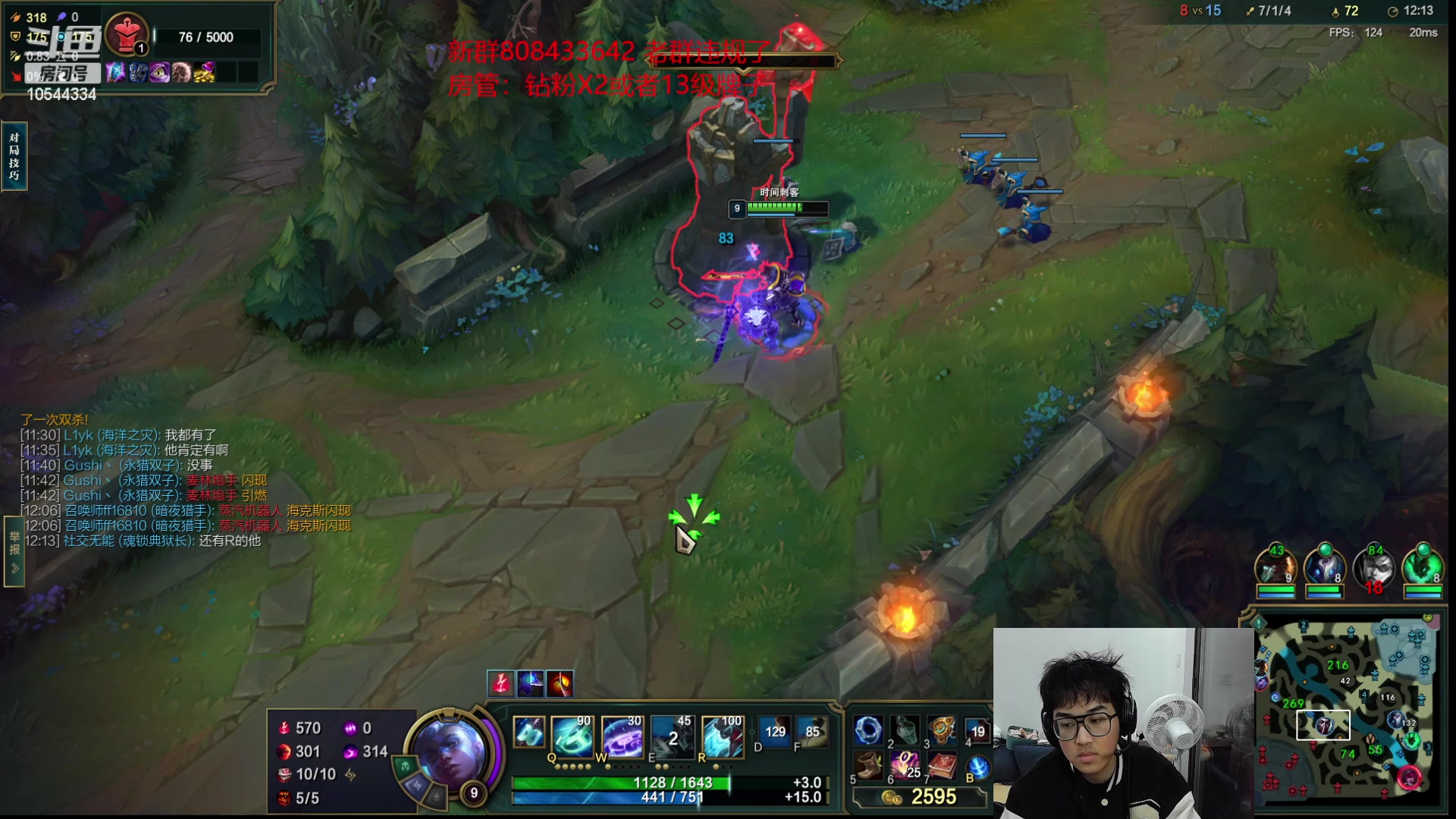 【2023-02-04 22点场】冰块哥ekko：峡谷排位或者整活双倍亲密度