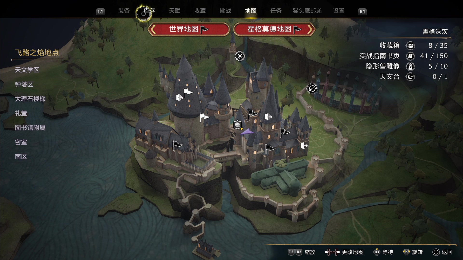 【2023-02-10 10点场】肥尸：【霍格沃茨之遗】