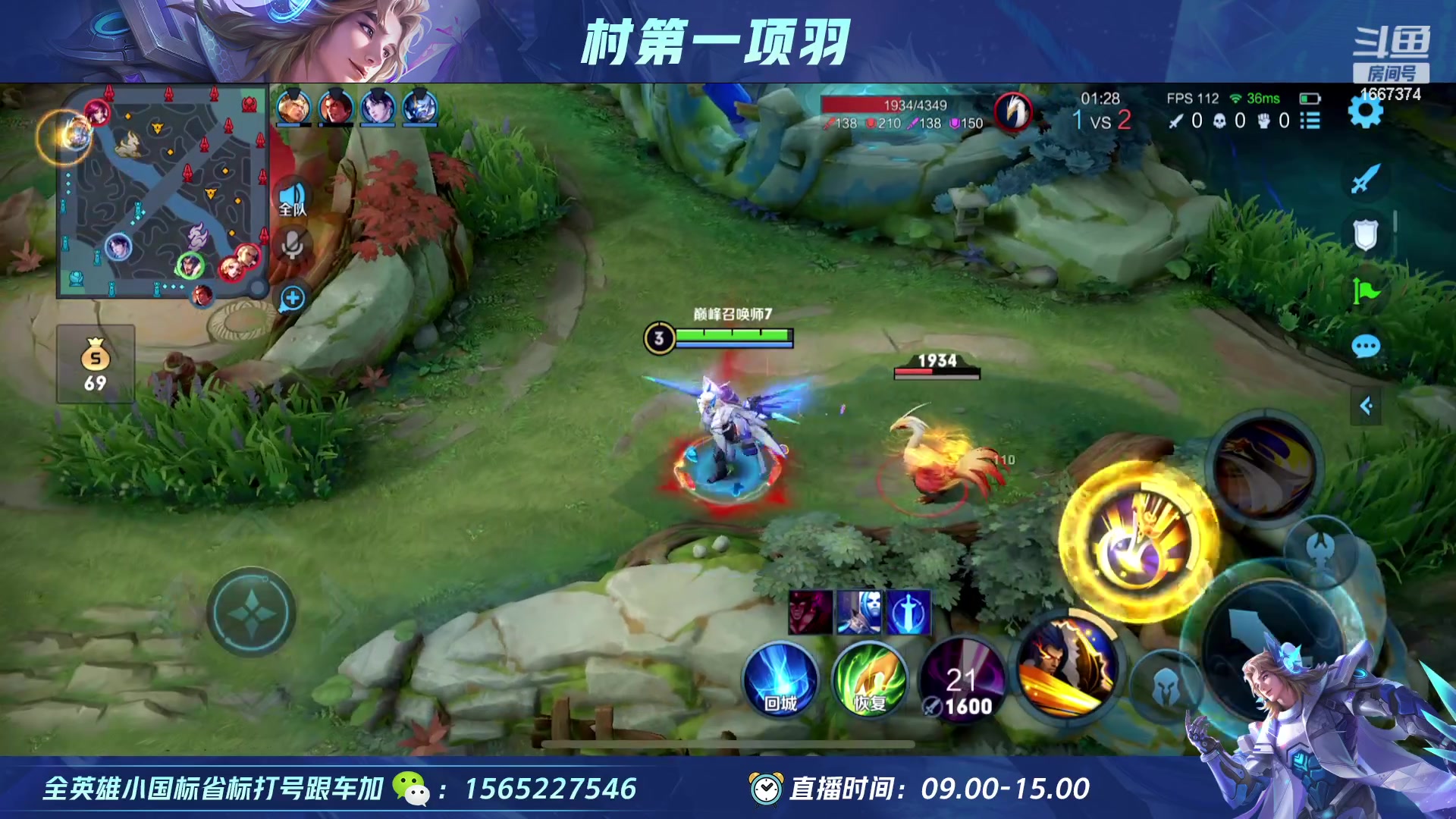 【2023-02-10 12点场】木木爱吃橘子：情人节皮肤抢先体验 项羽专场！