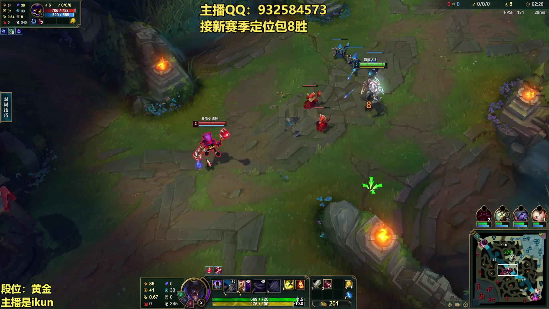 【2023-02-10 20点场】凉风亚索yasuo：亚索永恩天花板~