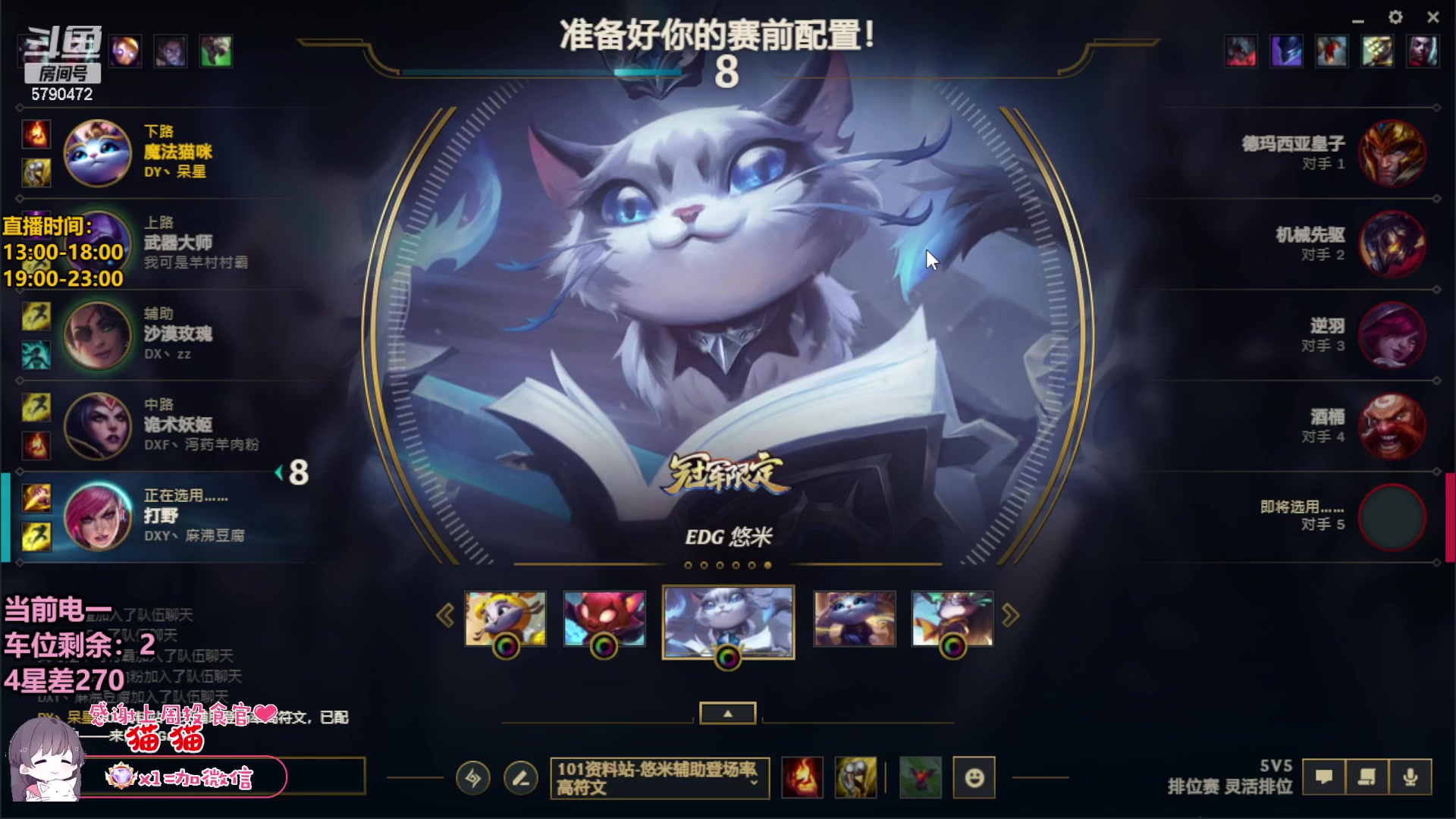 【2023-02-10 13点场】呆星QvQ：【有位】一区大师御姐，办卡上车