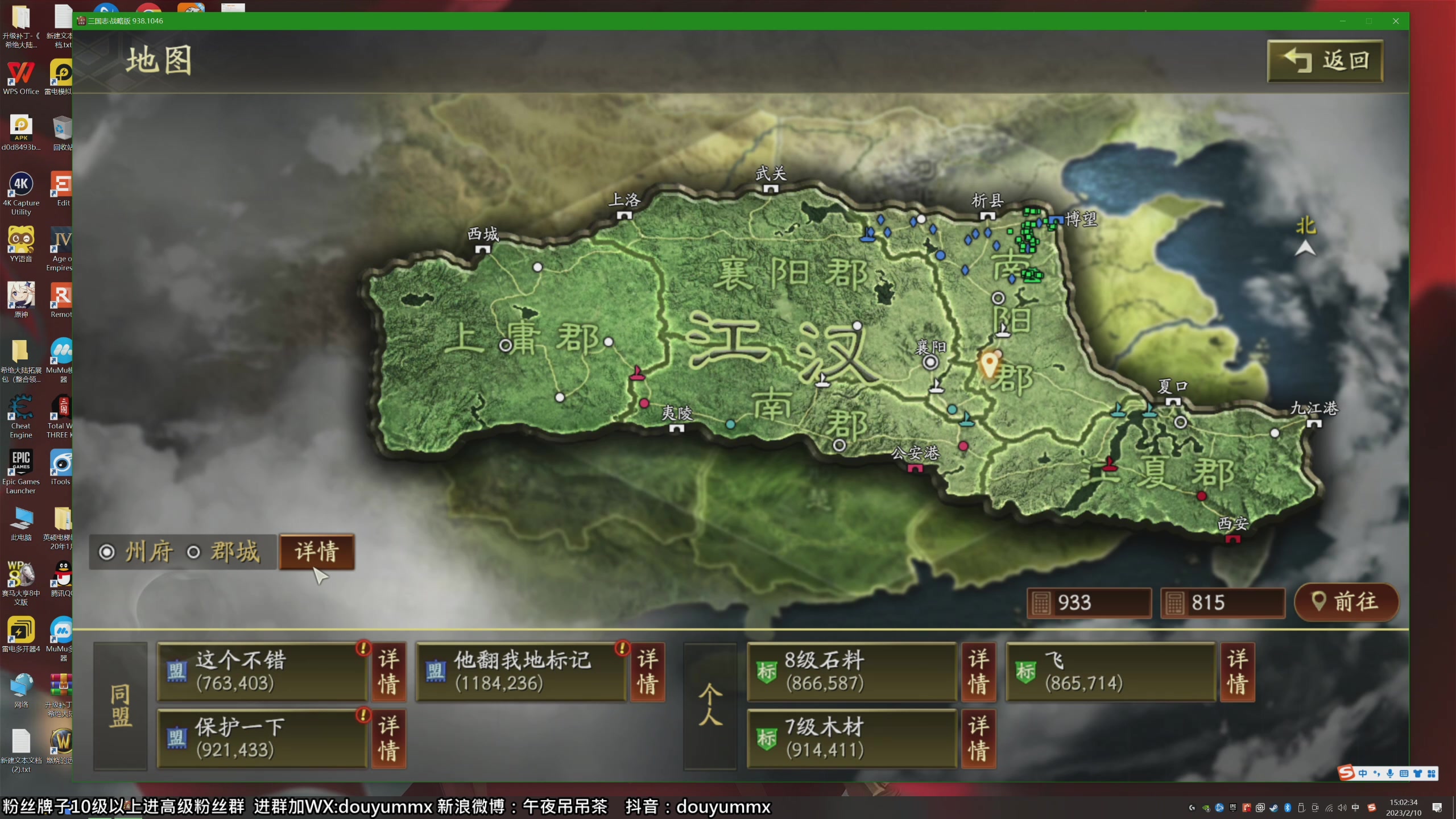 【2023-02-10 14点场】午夜抹抹茶：我来了嘿嘿嘿 80432