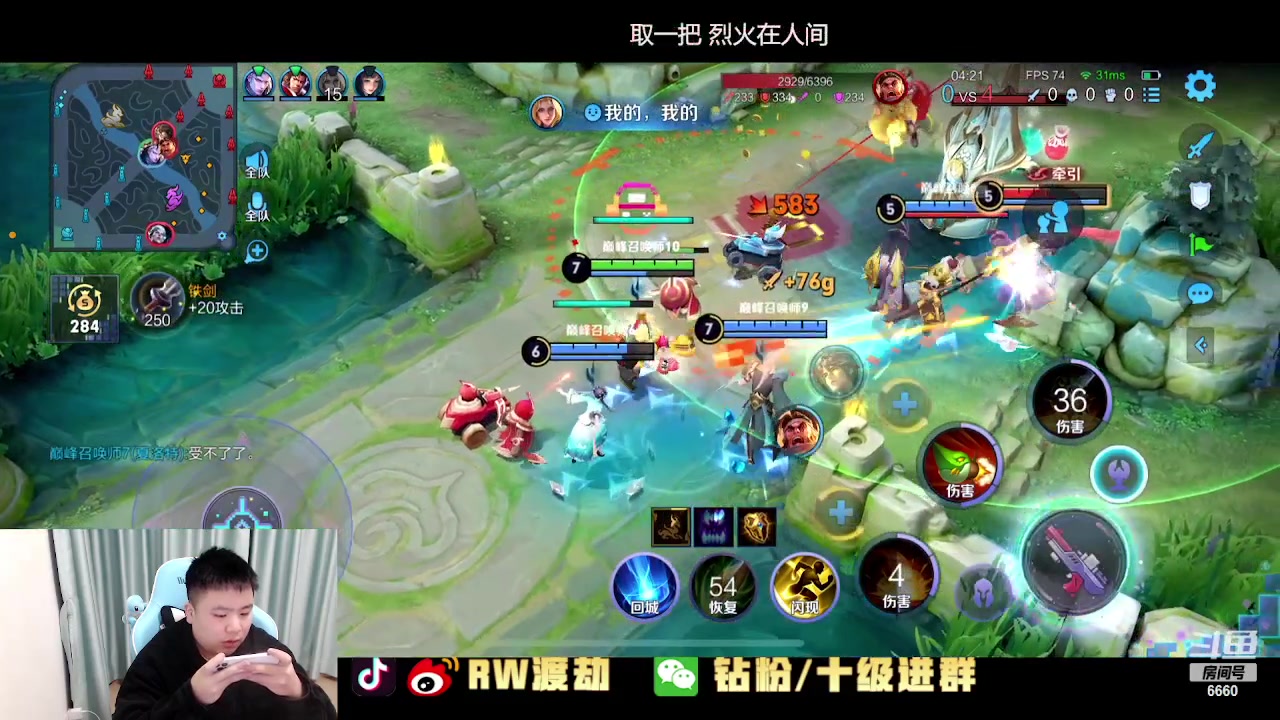 【2023-02-10 20点场】RW渡劫：这表现压力 也太大了！！！