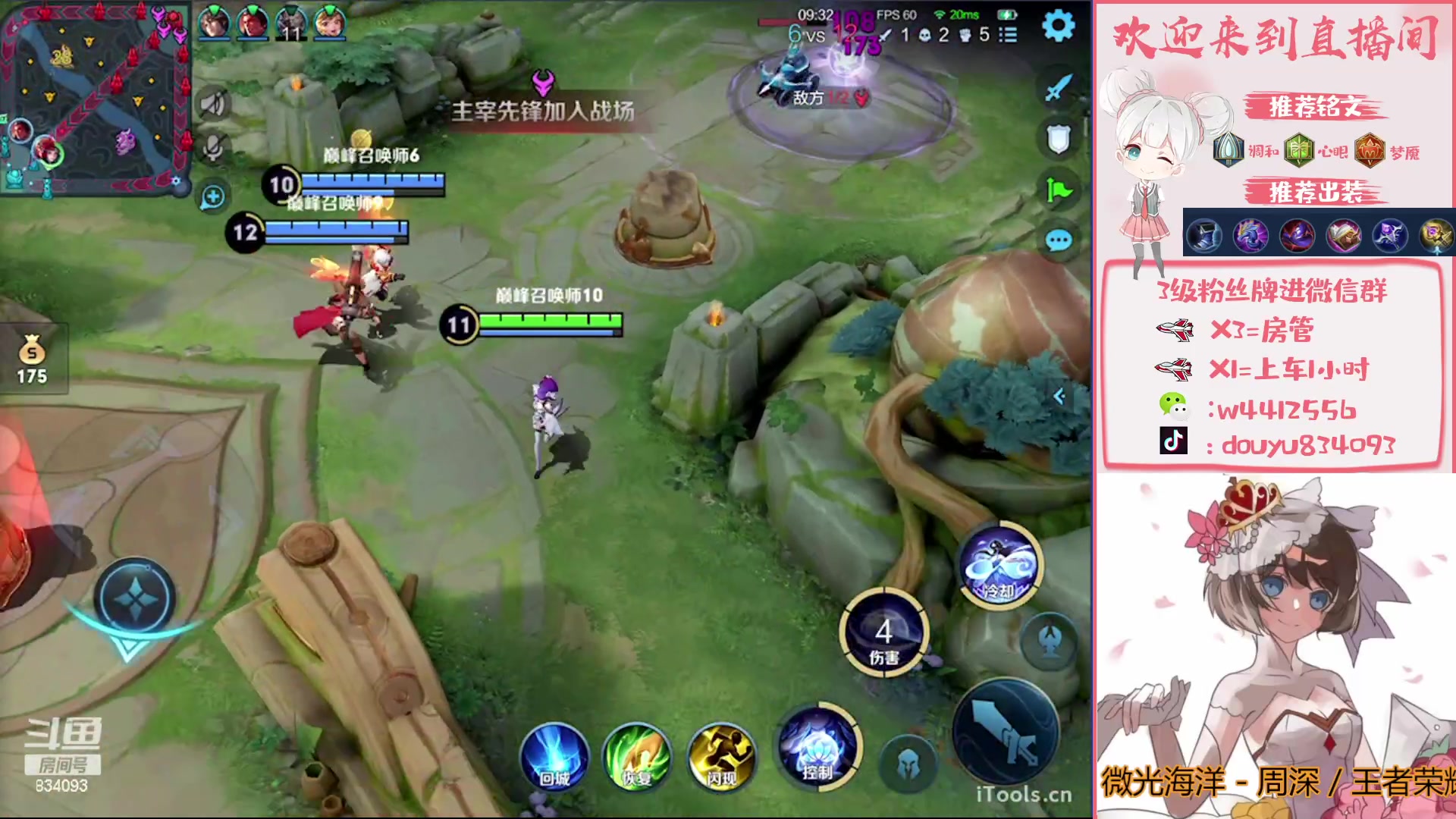 【2023-02-10 23点场】小飞Avery：国服小乔  ：西施 小乔 异星