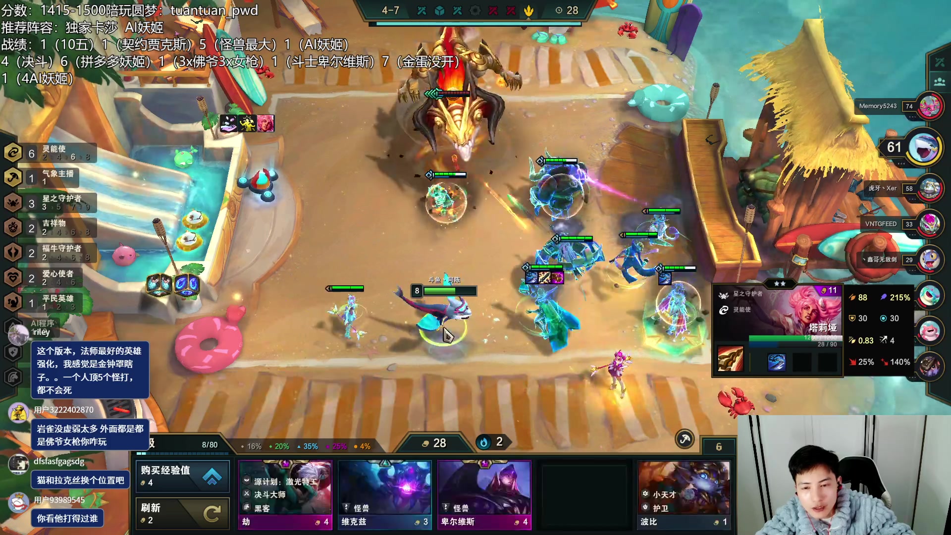 【2023-02-09 23点场】迅哥丶雨霖铃：国服王者顶分局冲分！